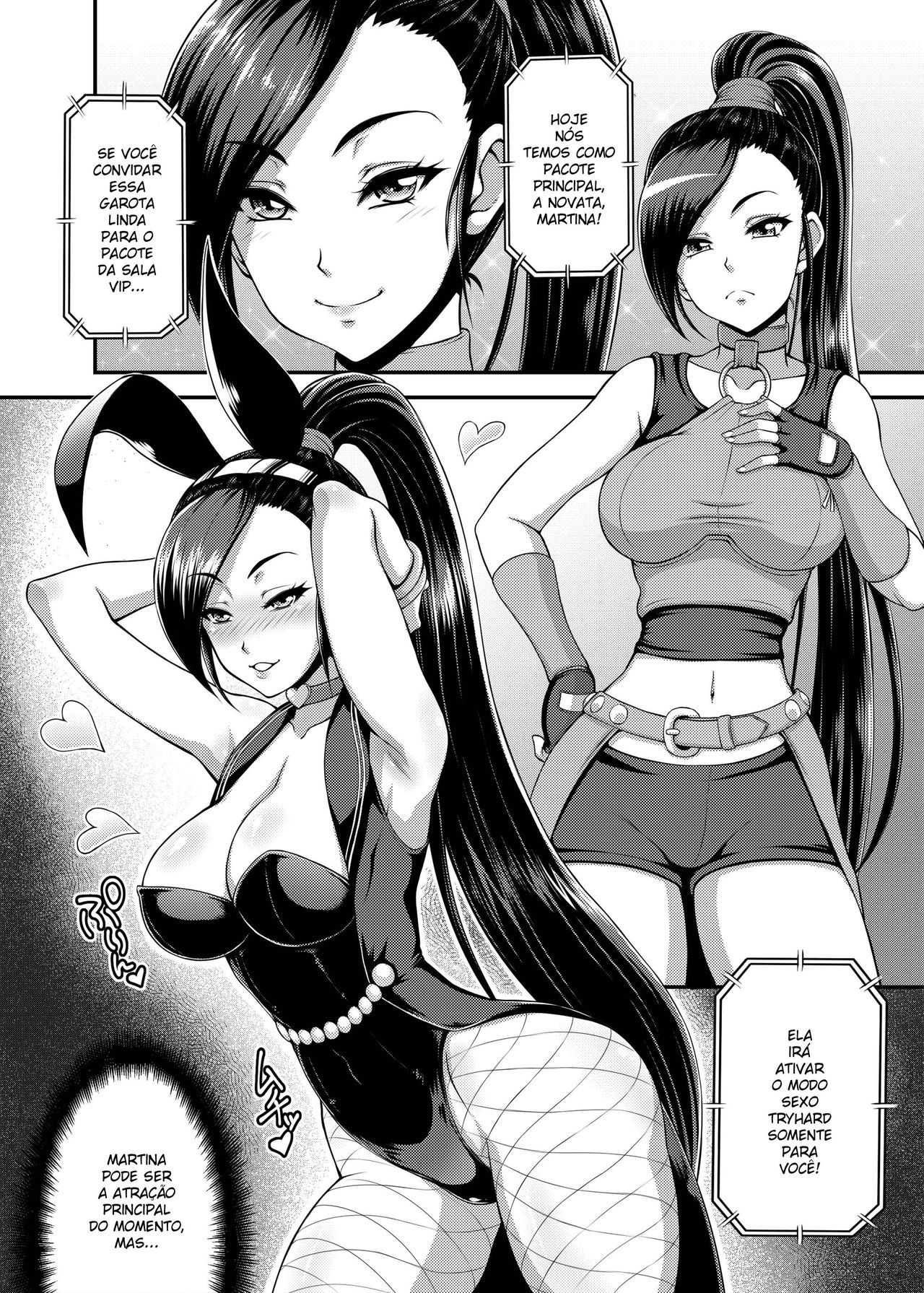 [Motsu Ryouri (Motsu)] Dragon Queen's 6 (Dragon Quest XI) [Portuguese-BR] [DiegoVPR] [Digital] 画像番号 4