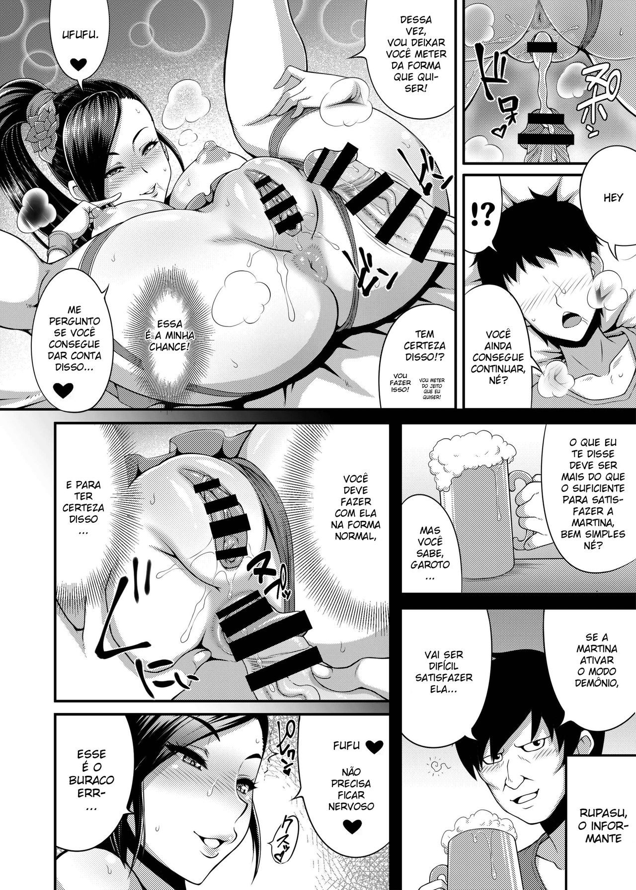 [Motsu Ryouri (Motsu)] Dragon Queen's 6 (Dragon Quest XI) [Portuguese-BR] [DiegoVPR] [Digital] 画像番号 16