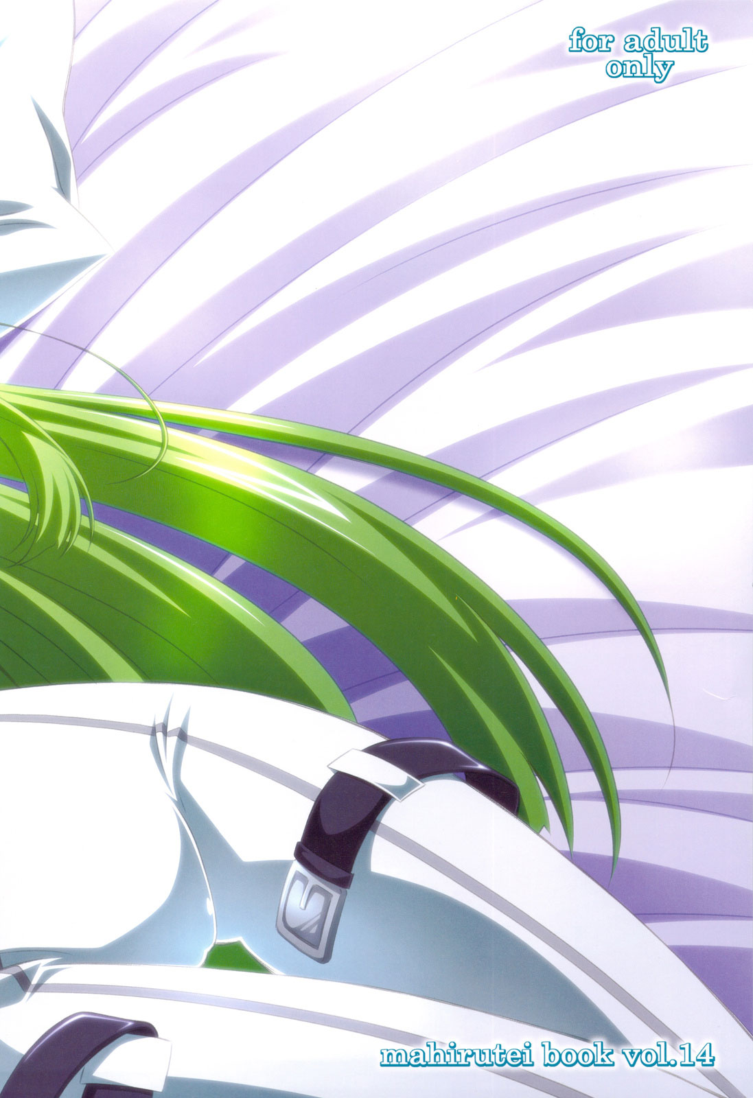 (C75) [Mahirutei (Izumi Mahiru)] C.C.Lemonade R2 (CODE GEASS: Lelouch of the Rebellion) [Russian] [Dadazord] image number 16