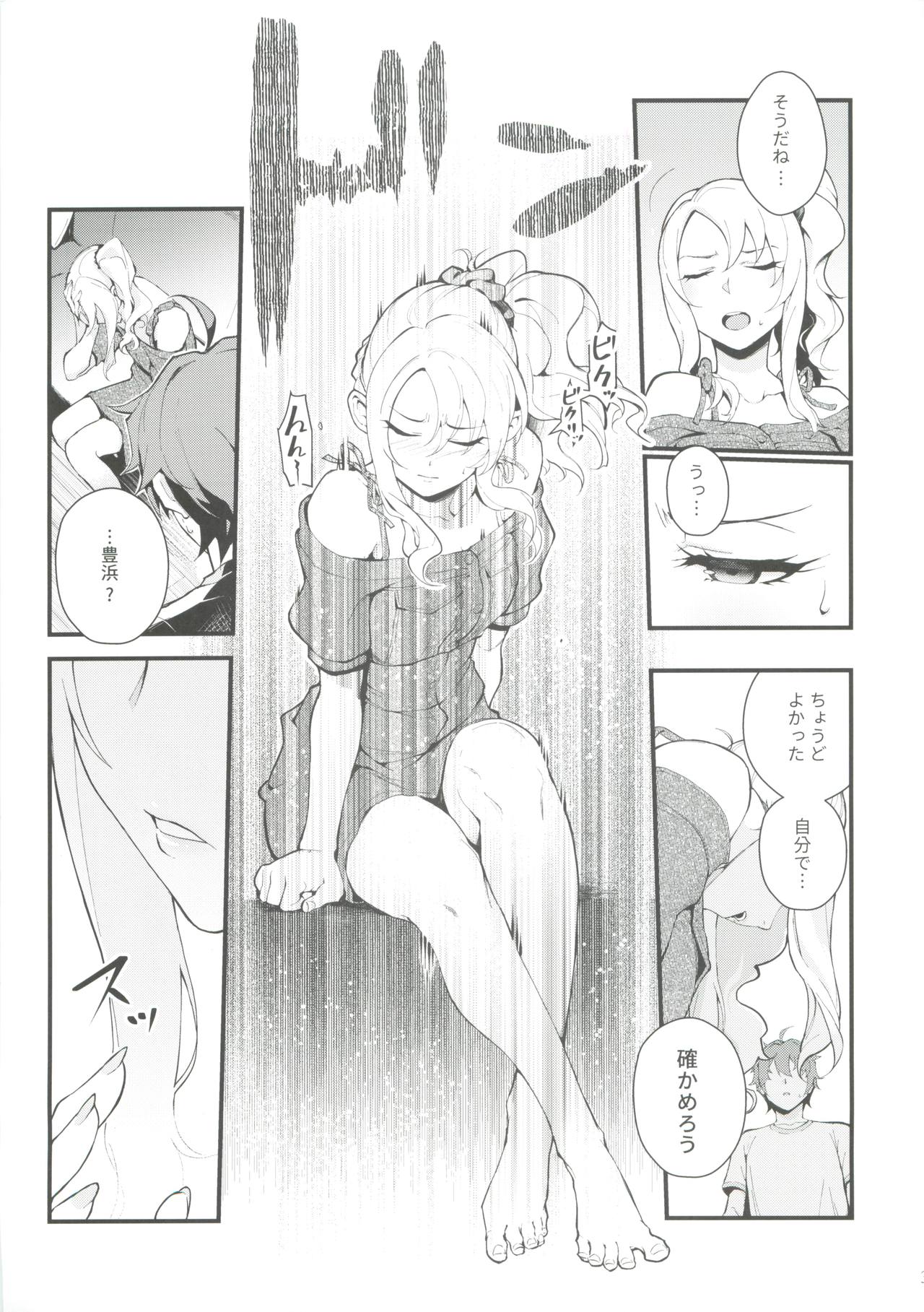 (C96) [Kayoudou (Matsuka)] Sisters Panic (Seishun Buta Yarou wa Bunny Girl Senpai no Yume o Minai) 图片编号 4