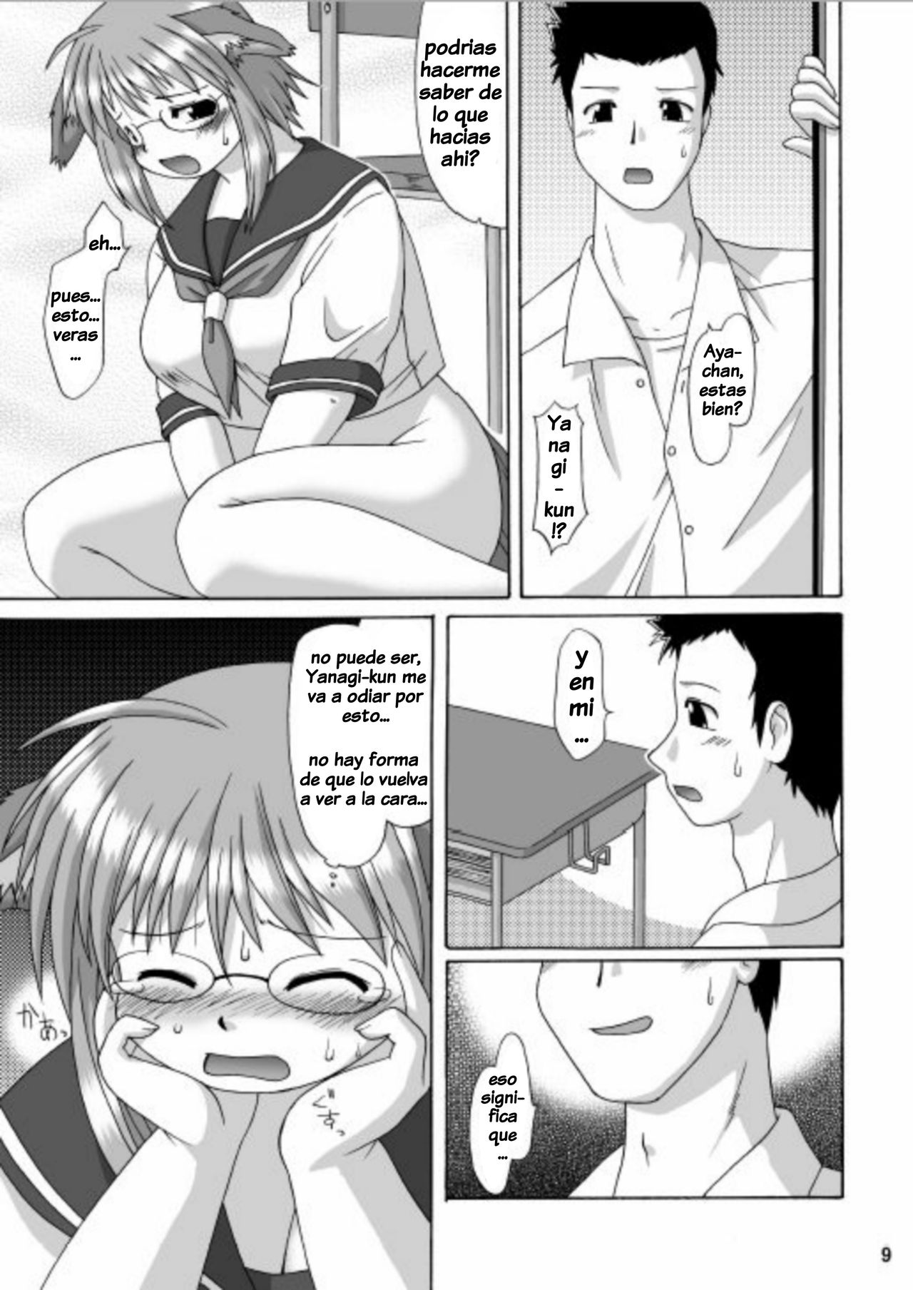 (C66) [Aa, Warera Katou Hayabusa Sentoutai (Katou)] MaruInu [Spanish] [HisEpicSausage] изображение № 8