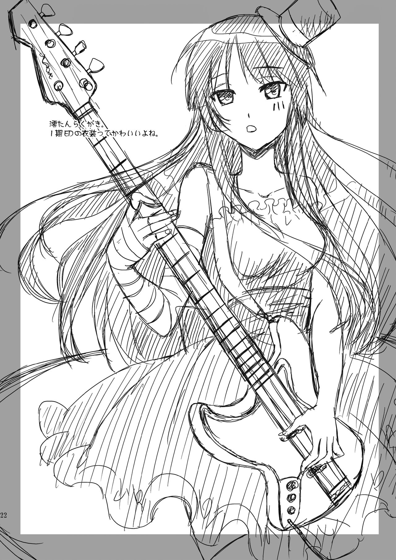 [inspi. (Izumi Rin)] H-ON (K-ON!) [Digital] Bildnummer 22