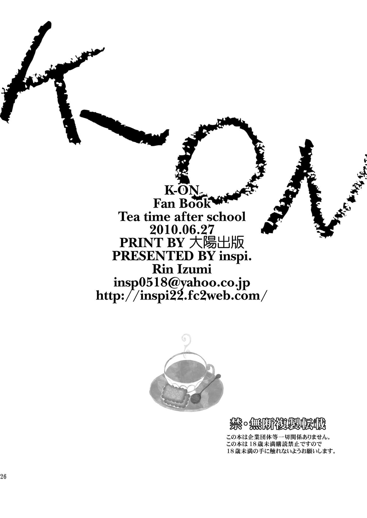 [inspi. (Izumi Rin)] H-ON (K-ON!) [Digital] Bildnummer 26