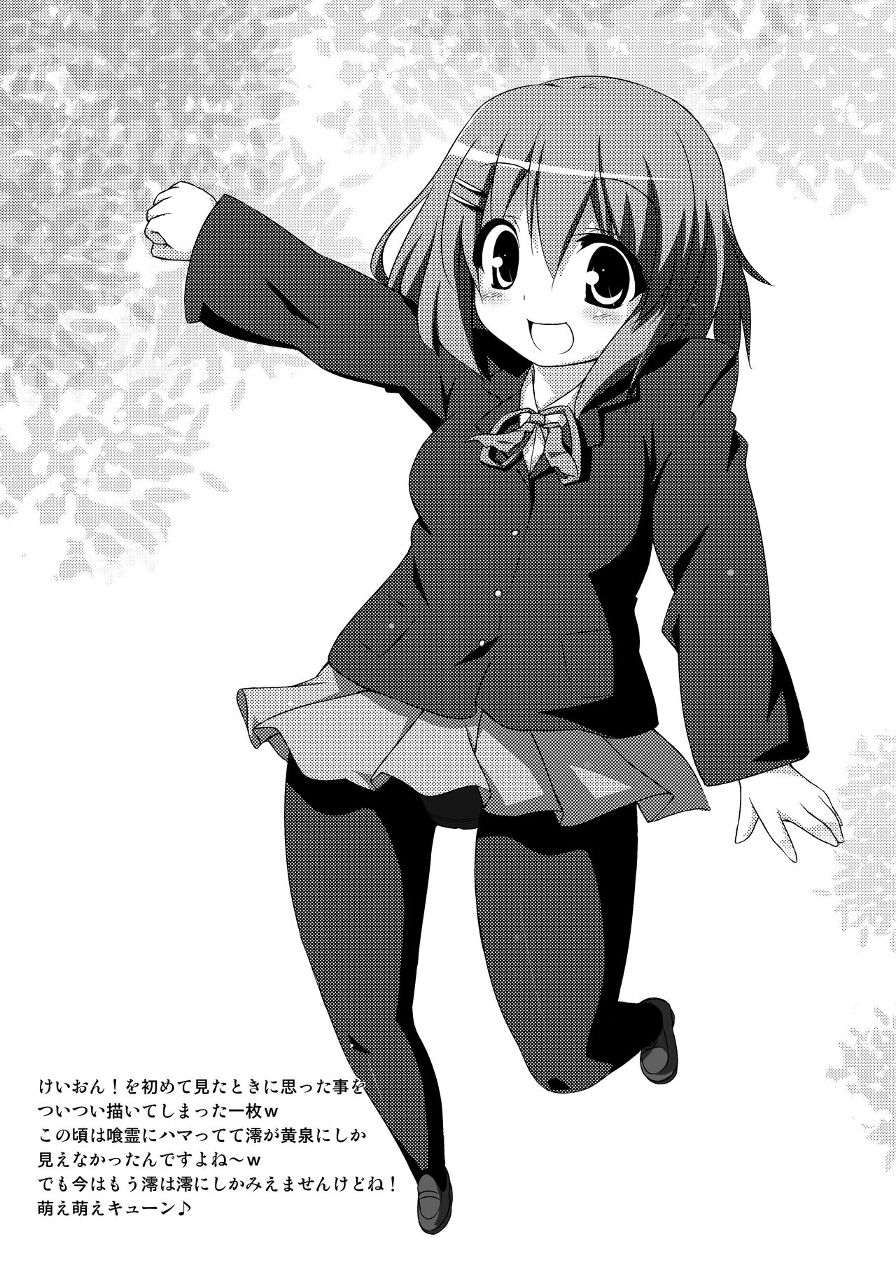 [Tekehiro] Youjou Zensen Katsudou-chuu! (K-ON!) [Digital] Bildnummer 15