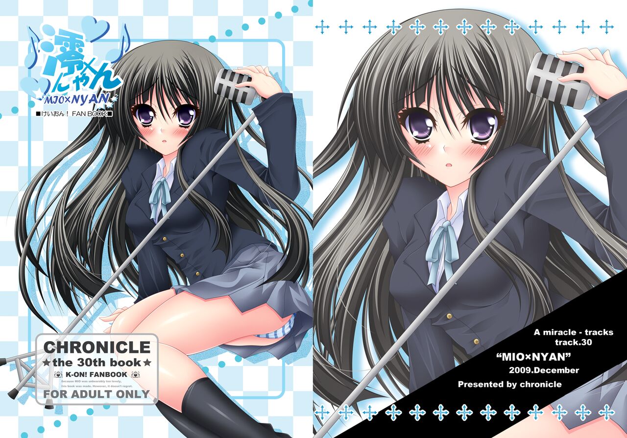 [Chronicle (Fukunaga Yukito)] Mio×Nyan (K-ON!) [Digital] Bildnummer 1