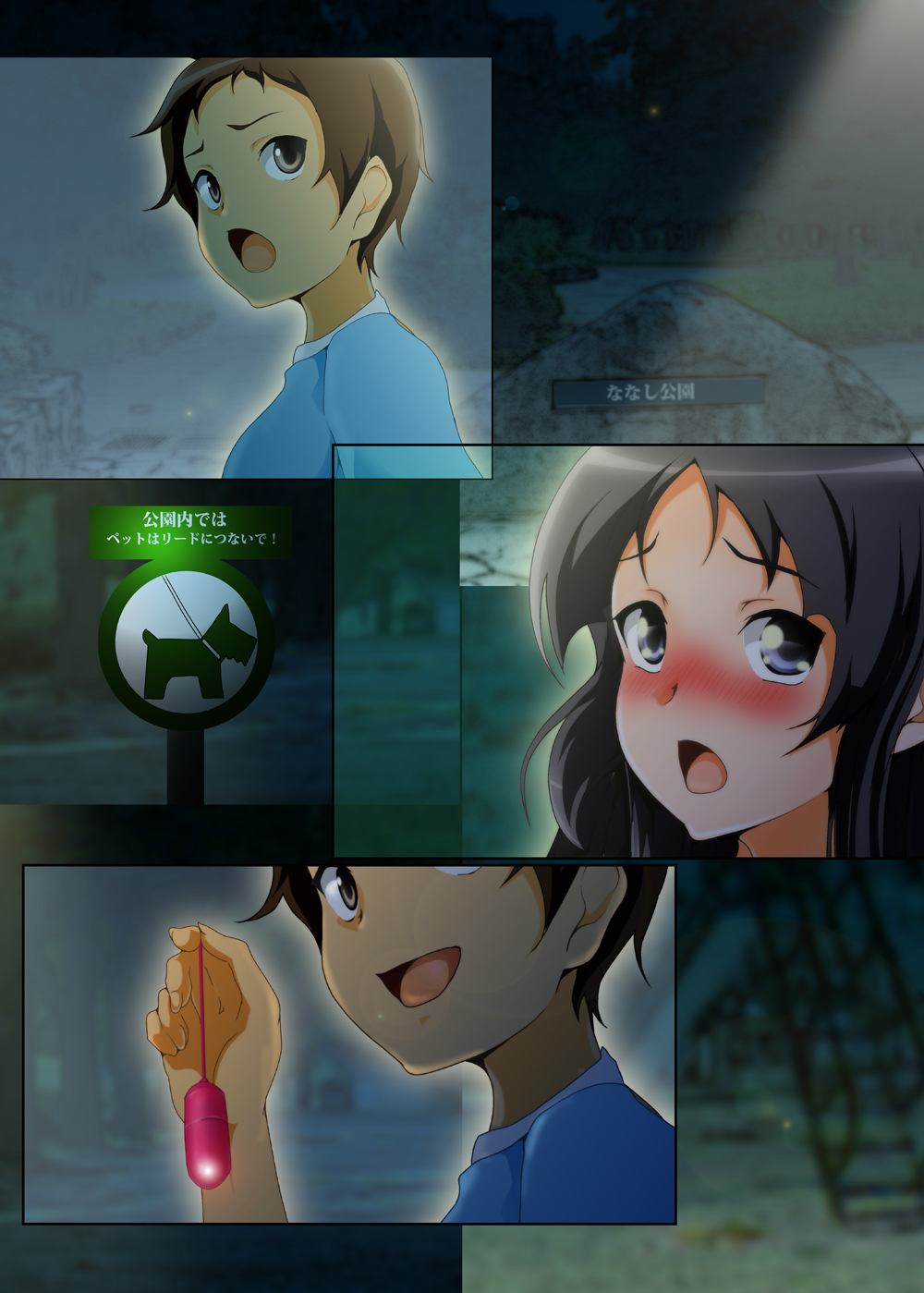 [Otokojuku (Nanashi Noizi)] Mio Kan!3 (K-ON!) [Textless] [Digital] Bildnummer 7