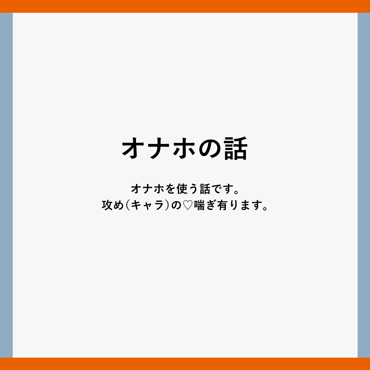 [ Nurupo n)[12/ 17 PKMN yume onrī] R 18 honbun sanpuru(Pokemon) 图片编号 10