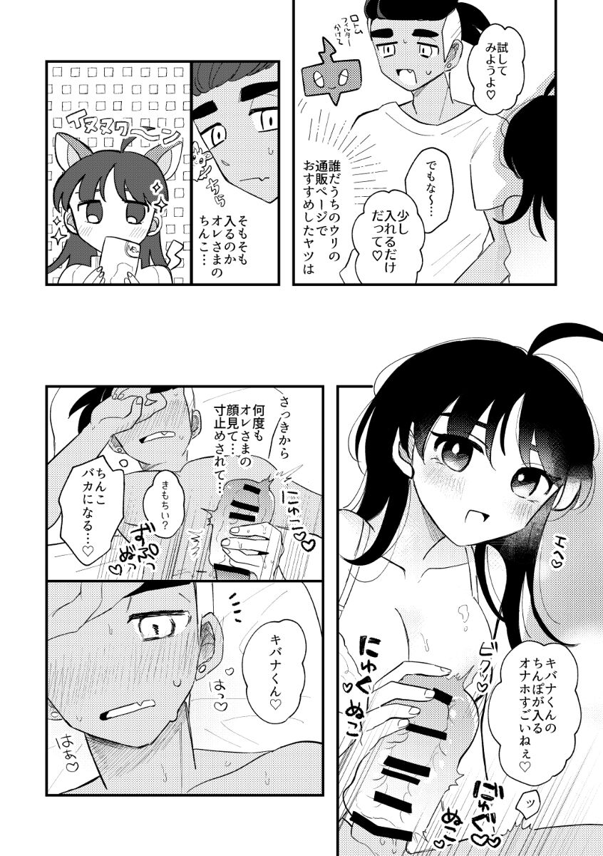 [ Nurupo n)[12/ 17 PKMN yume onrī] R 18 honbun sanpuru(Pokemon) 图片编号 12