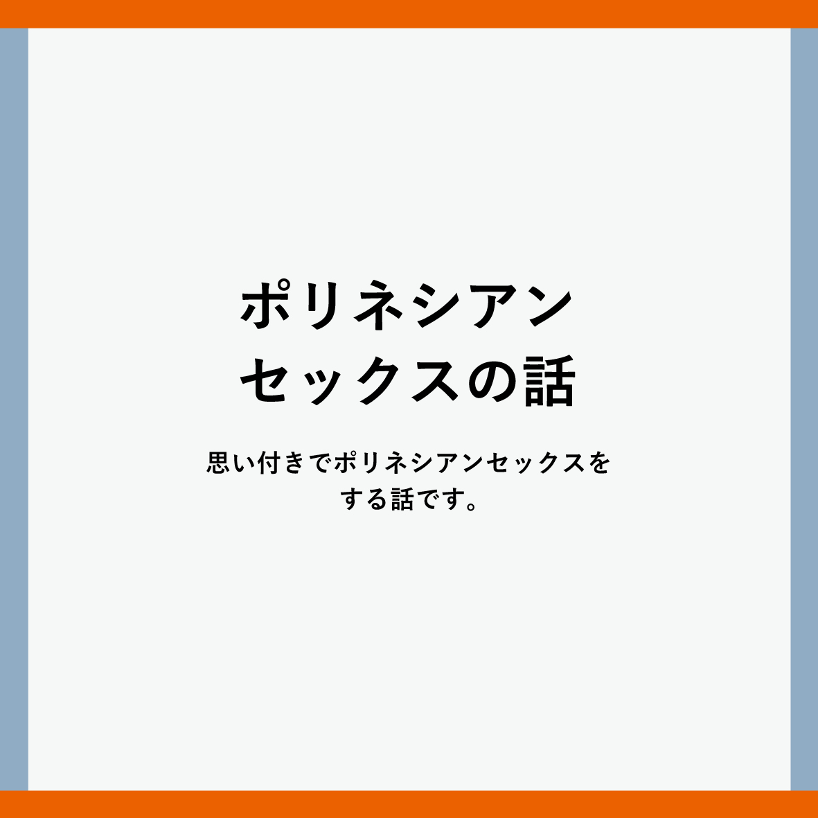 [ Nurupo n)[12/ 17 PKMN yume onrī] R 18 honbun sanpuru(Pokemon) 图片编号 13