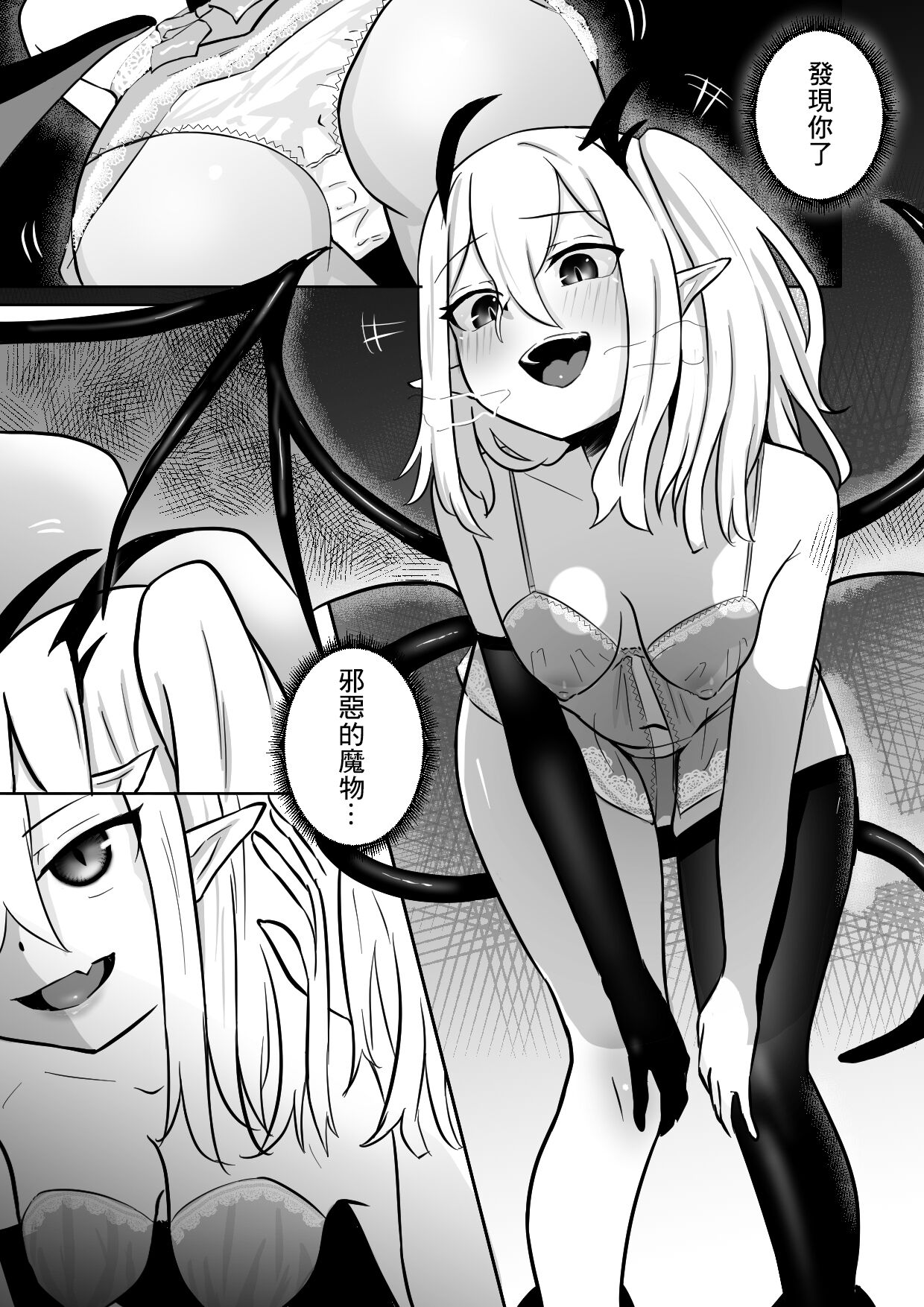 [Permission (Zandoro)] Nakama ni Uragirare Succubus ni Urareta Yuusha-sama no Ohanashi [Chinese] 이미지 번호 6