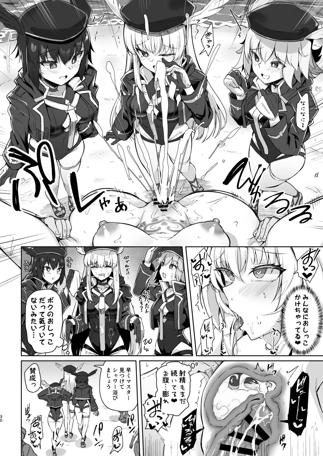 [Tiusan Kingdom (Kazamitiu)] Manatsu no Chaldea Summer Vacation Lady Avalon Hen (Fate/Grand Order) [Digital] Bildnummer 30