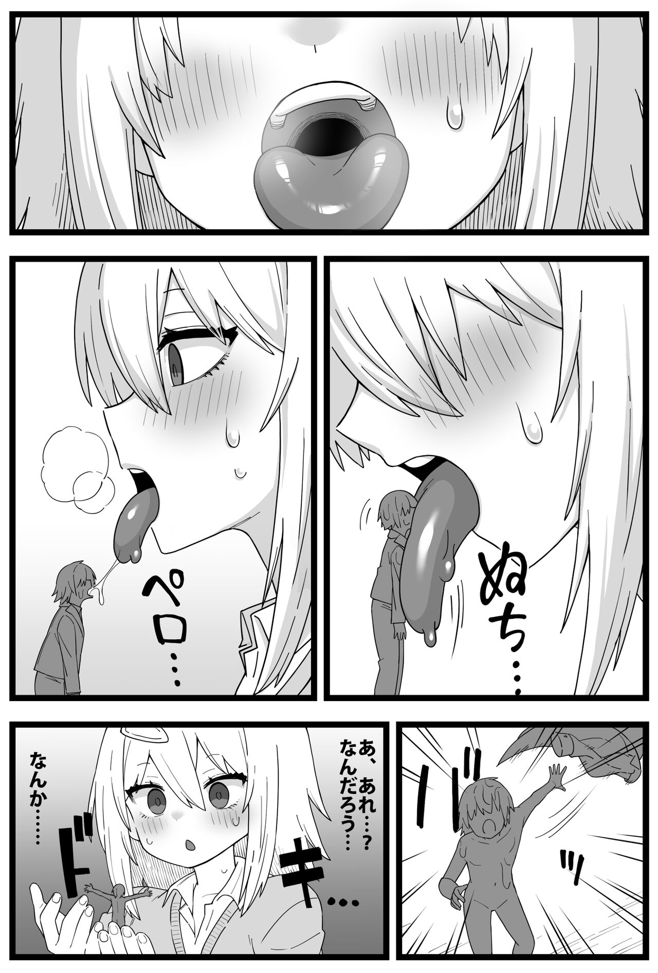 shiheki Manga about a girl who really wants to be eaten by a girl Bildnummer 11
