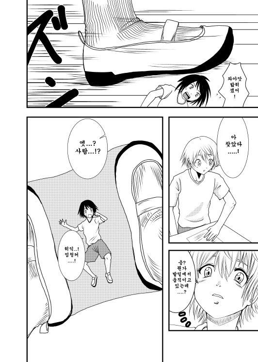 [Shivharu] Akogare no Anoko o [Korean] 图片编号 3