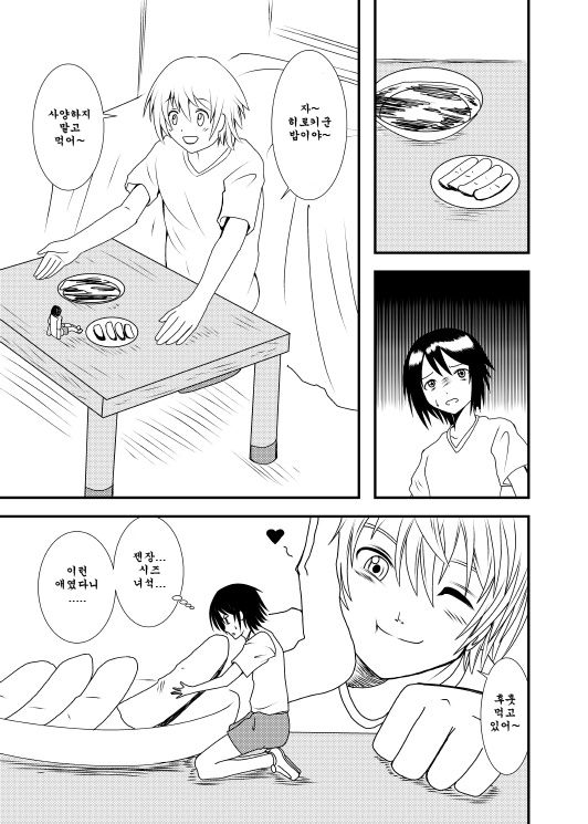 [Shivharu] Akogare no Anoko o [Korean] 图片编号 10