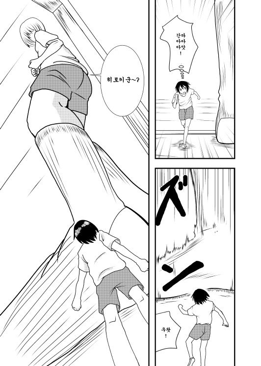 [Shivharu] Akogare no Anoko o [Korean] 图片编号 12