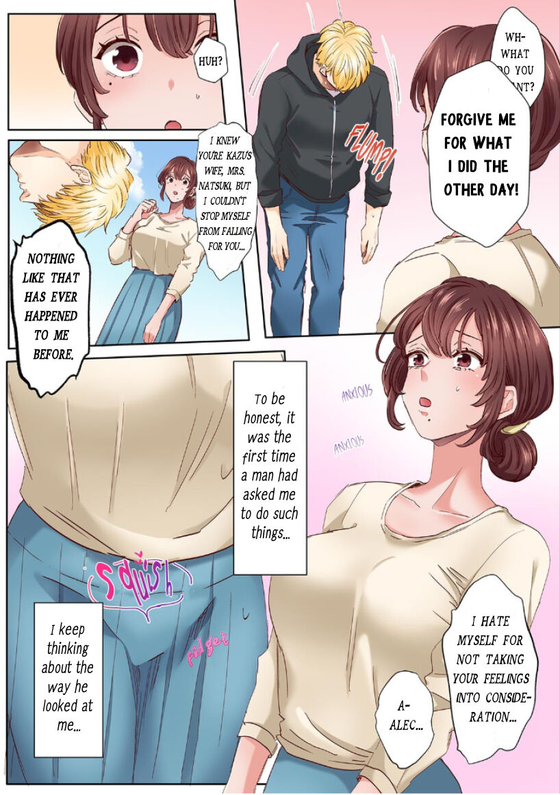 [Azumaya Manju] "Okusan no Ana, Ore no de Fusai de Agemasu ne?" Yokkyuu Fuman na Hitozuma ga Rinjin Ryuugakusei no XL Chinpo ni Ochiru made... | I’ll plug your hole with my cock, okay, ma’am? 2 [Full Color] [English] 画像番号 3