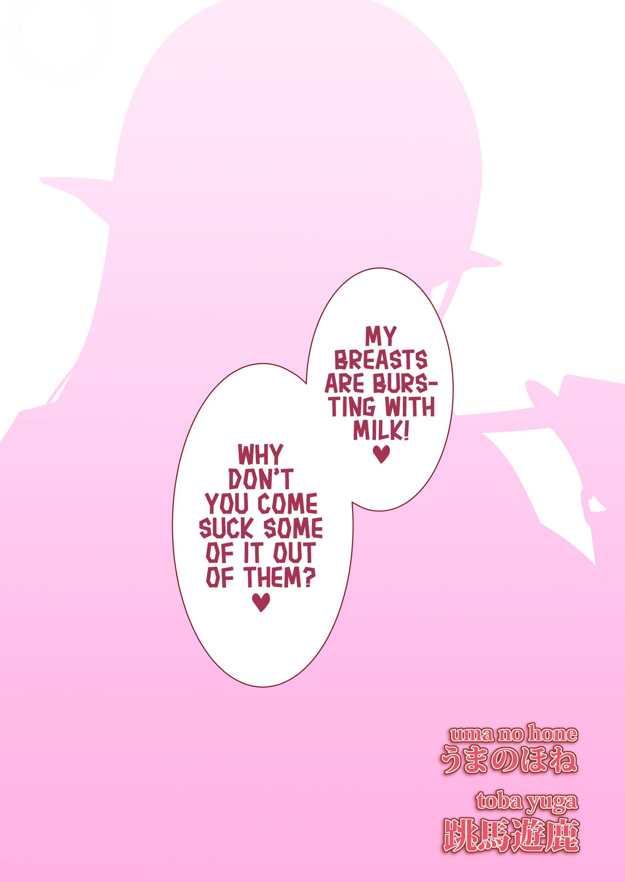 [Uma no Hone (Toba Yuga)] Maou Ikusei Keikaku Level 1 | The Demon Lord Nurturing Plan [English] [Shiromaru] [Digital] Bildnummer 34