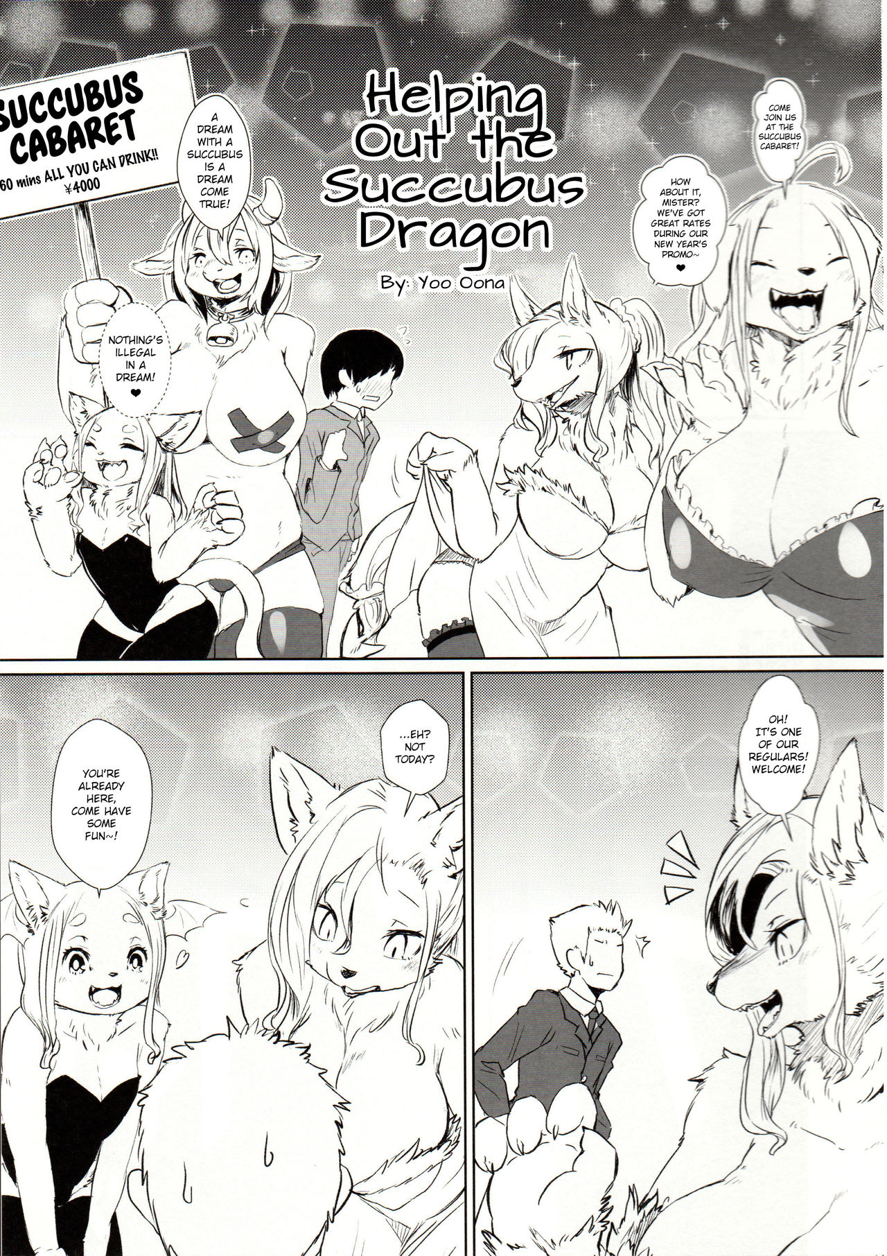 (Kansai! Kemoket 7) [Hosi Hutatu. (Yoo Oona)] Succubus Dragon no Otetsudai - Zouryouban | Helping Out the Succubus Dragon - Extra-Thick Edition [English] (neural network uncesnored) 画像番号 4