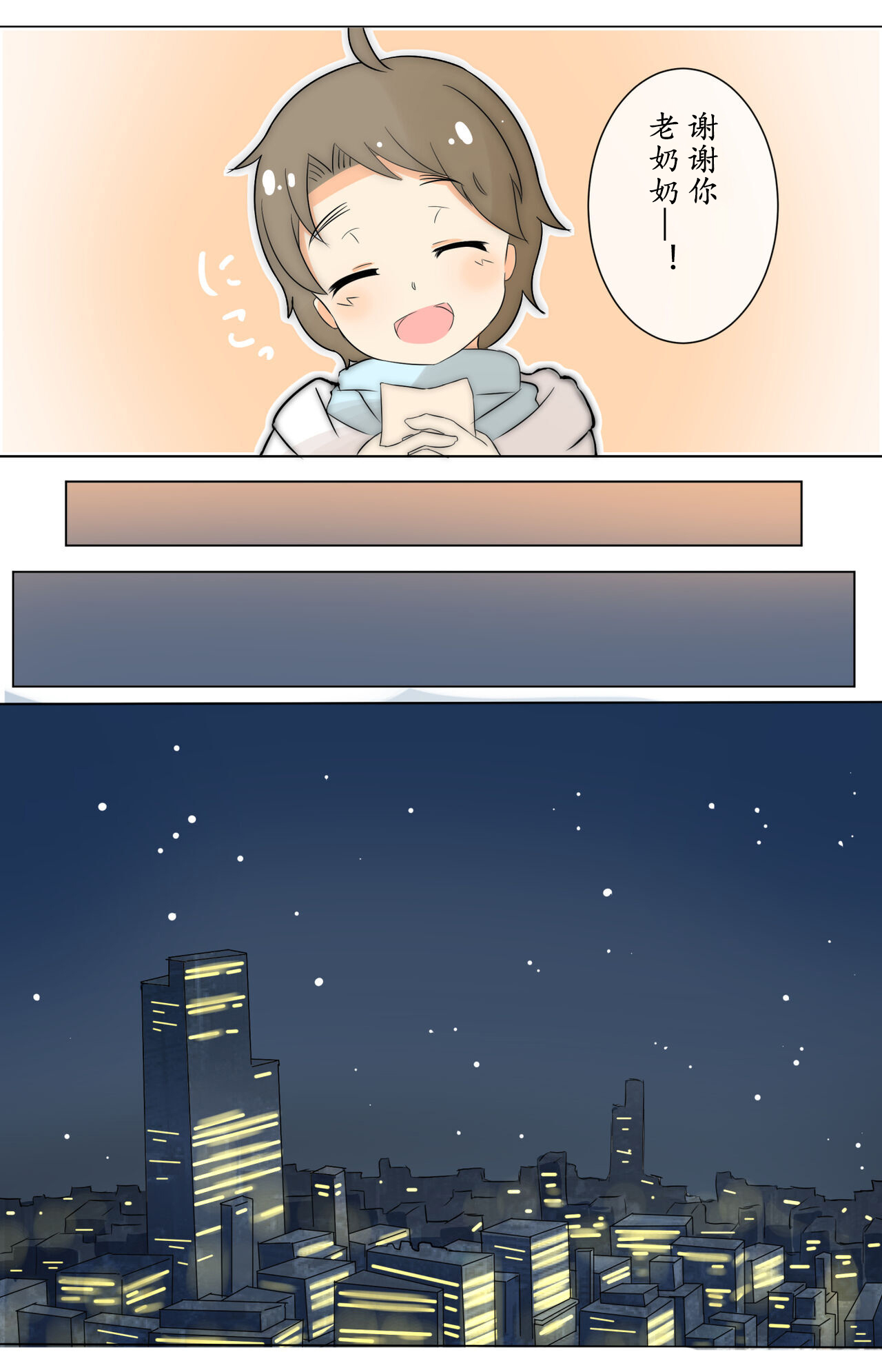 Compensated dating girl and hamburger Bildnummer 2