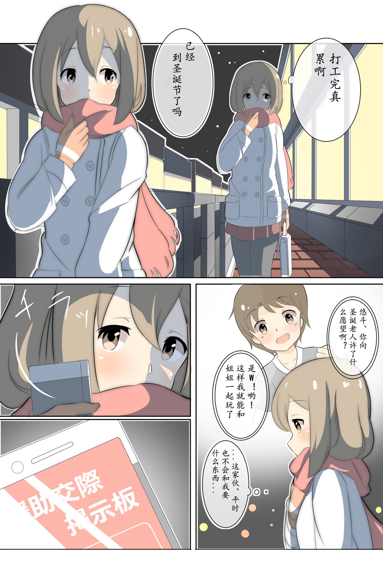 Compensated dating girl and hamburger Bildnummer 3