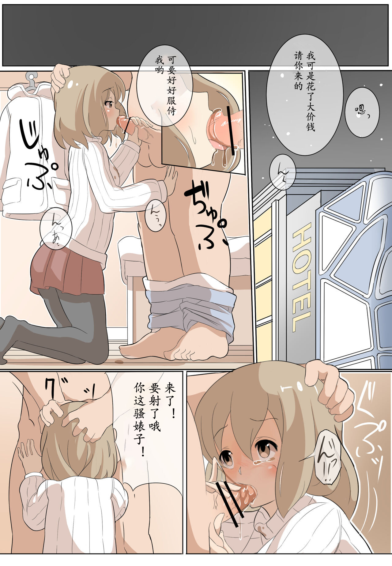 Compensated dating girl and hamburger Bildnummer 4