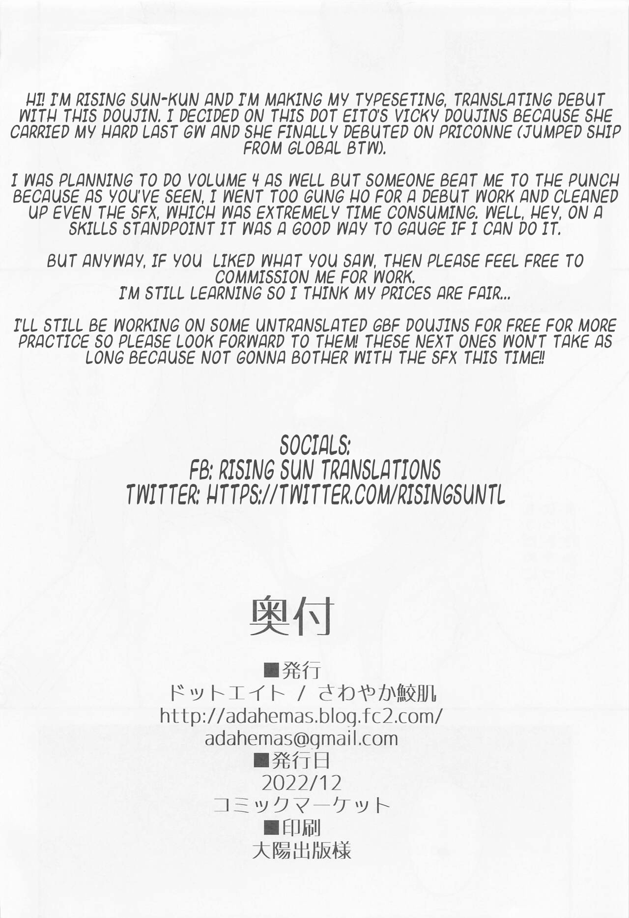 (C101) [Dot Eito (Sawayaka Samehada)] Vikala-chan to Ichaicha Suru Hon 5 Satsume (Granblue Fantasy) [English] Bildnummer 19