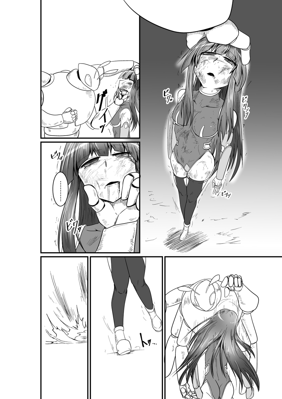 [purgatory (Shaa)] B.G.FOREST -Zenpen- [Chinese] [不咕鸟汉化组] [Digital] 画像番号 11