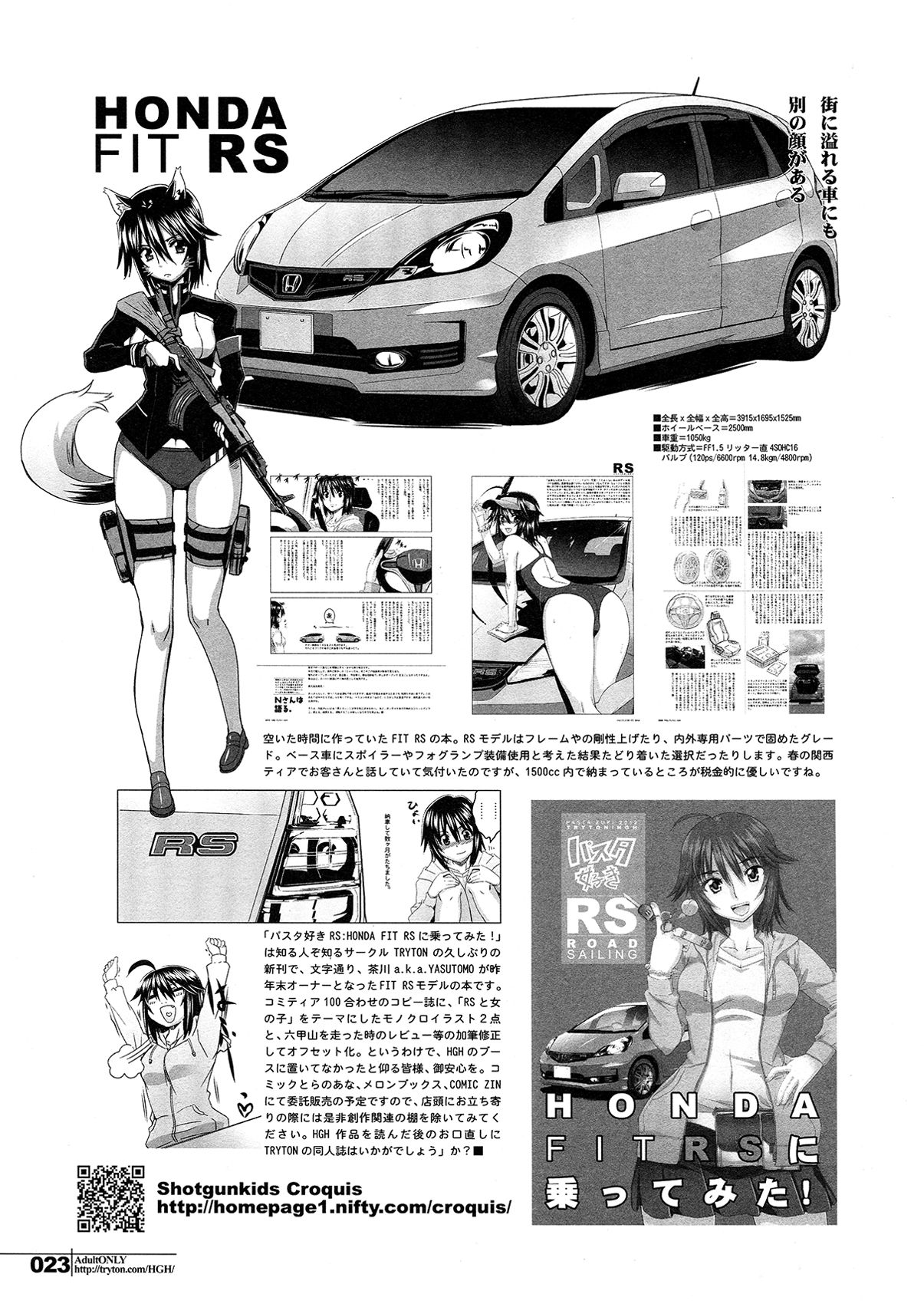 (C82) [HGH (HG Chagawa)] HGUC#02 Senshi wa Hakudaku ni Musebi Naku (Mahou Shoujo Lyrical Nanoha) (Chinese) 画像番号 23