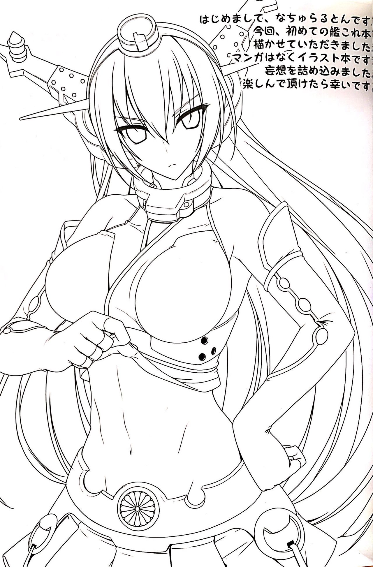 (C85) [Chural-an (Naturalton)] Mushiro Iku-tachi ni Gohoubi Morau Hon (Kantai Collection -KanColle-) 画像番号 2