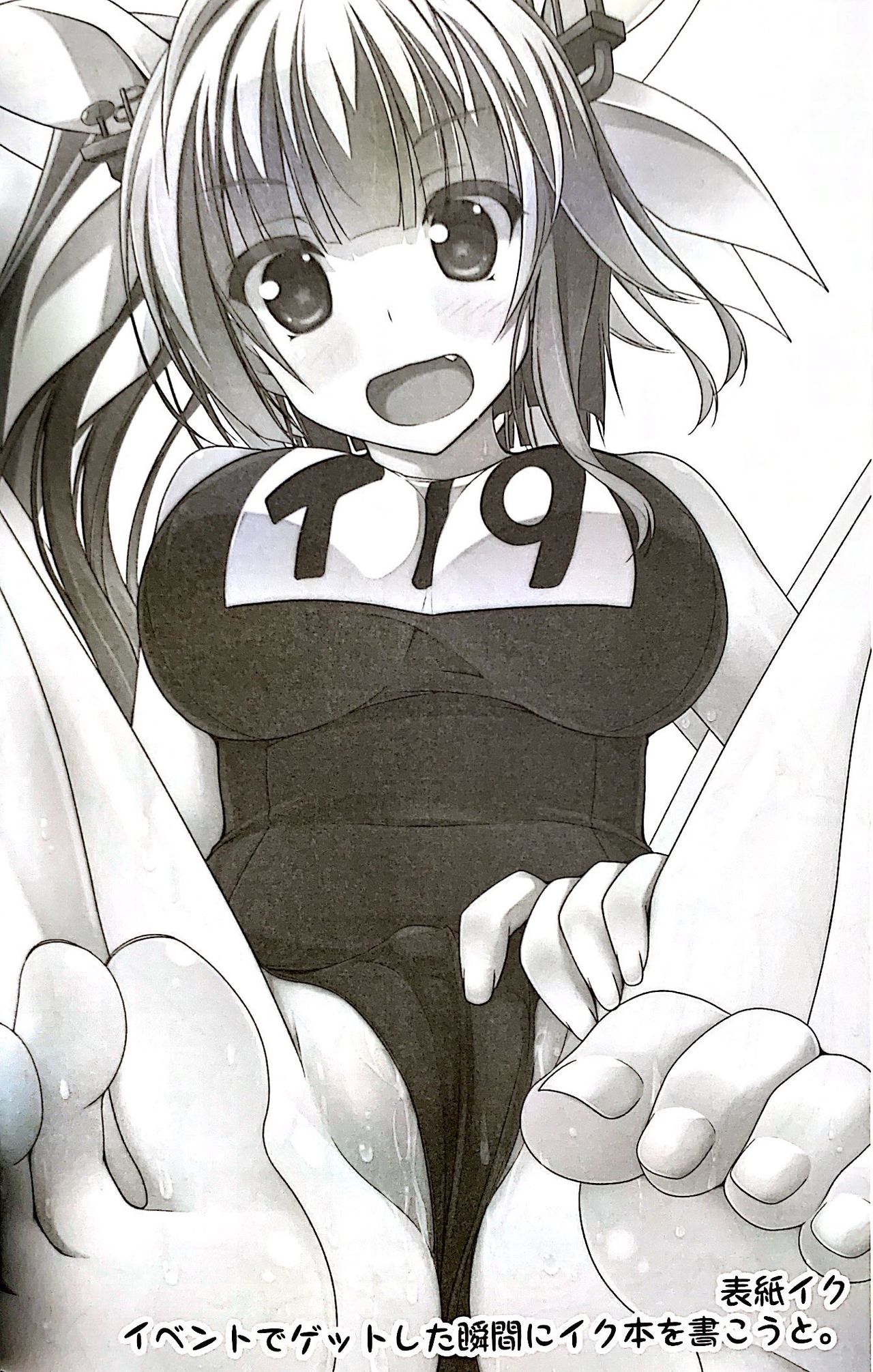 (C85) [Chural-an (Naturalton)] Mushiro Iku-tachi ni Gohoubi Morau Hon (Kantai Collection -KanColle-) 画像番号 3