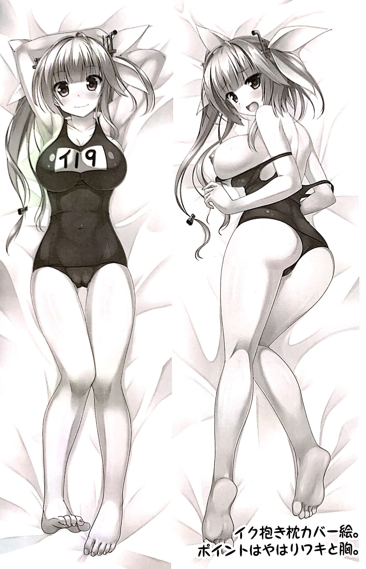 (C85) [Chural-an (Naturalton)] Mushiro Iku-tachi ni Gohoubi Morau Hon (Kantai Collection -KanColle-) 画像番号 13