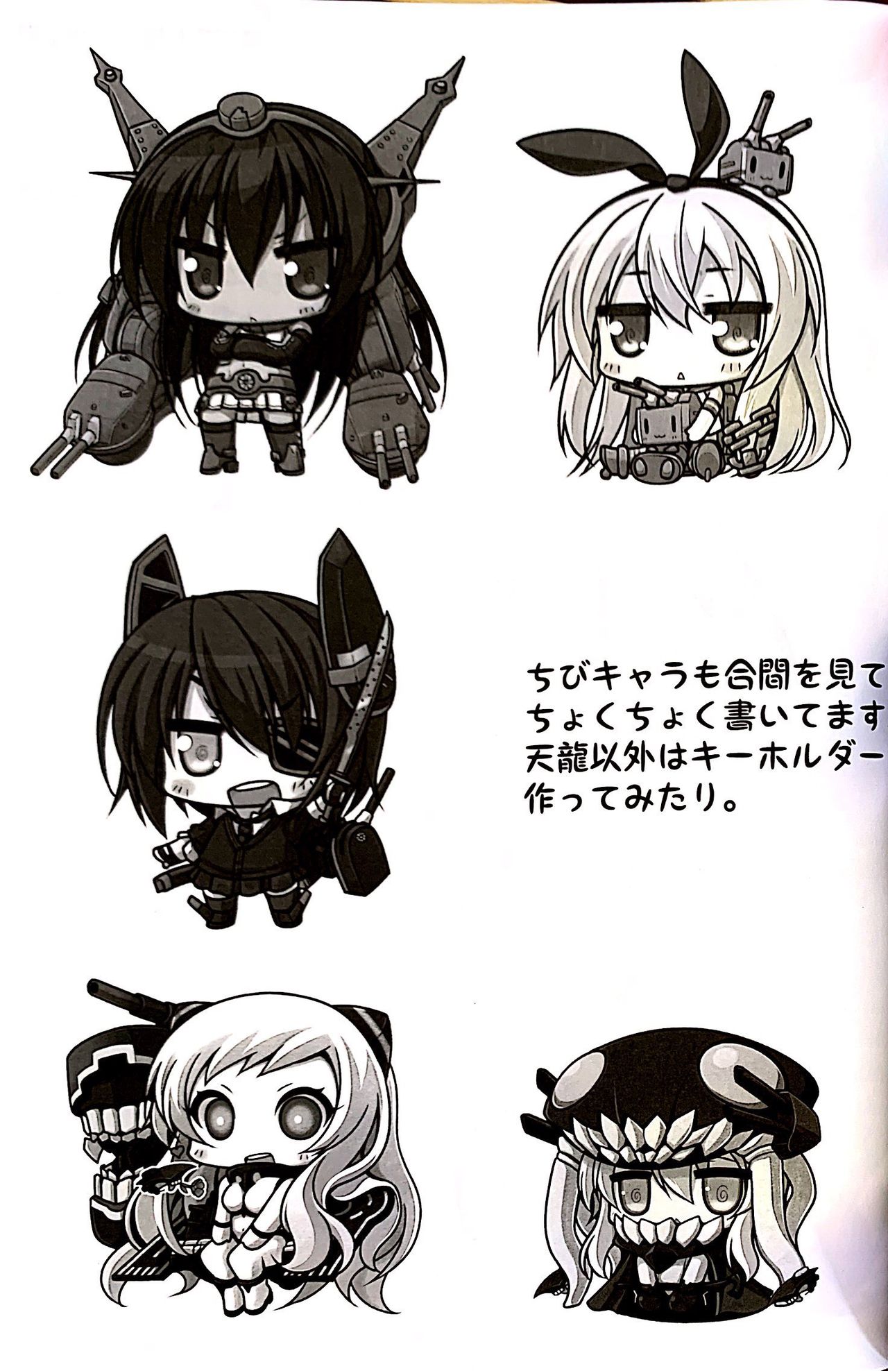 (C85) [Chural-an (Naturalton)] Mushiro Iku-tachi ni Gohoubi Morau Hon (Kantai Collection -KanColle-) 画像番号 14