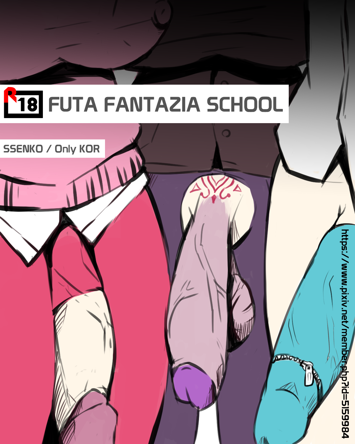 [SSENKO] Futanari Fantazia School [Korean] 画像番号 1
