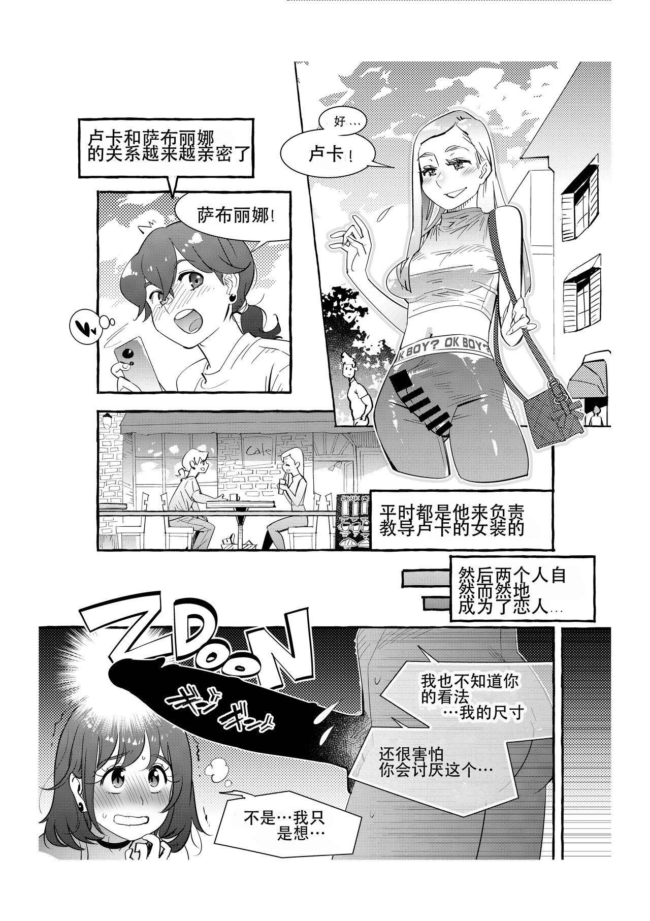 Fast Erotic Manga Vol.2 изображение № 16