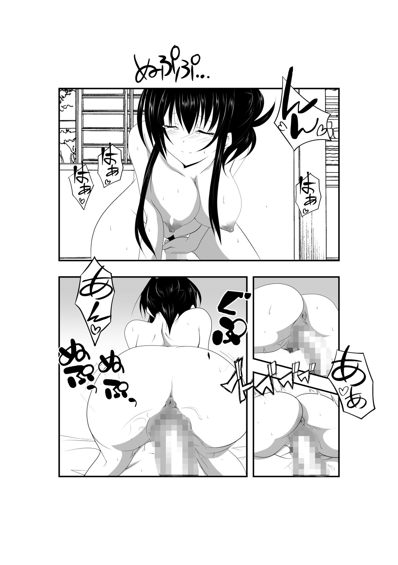 [Nekoya] ~Otto ga Neteru Mai ni~ Netorareru Hitotsuma 画像番号 17