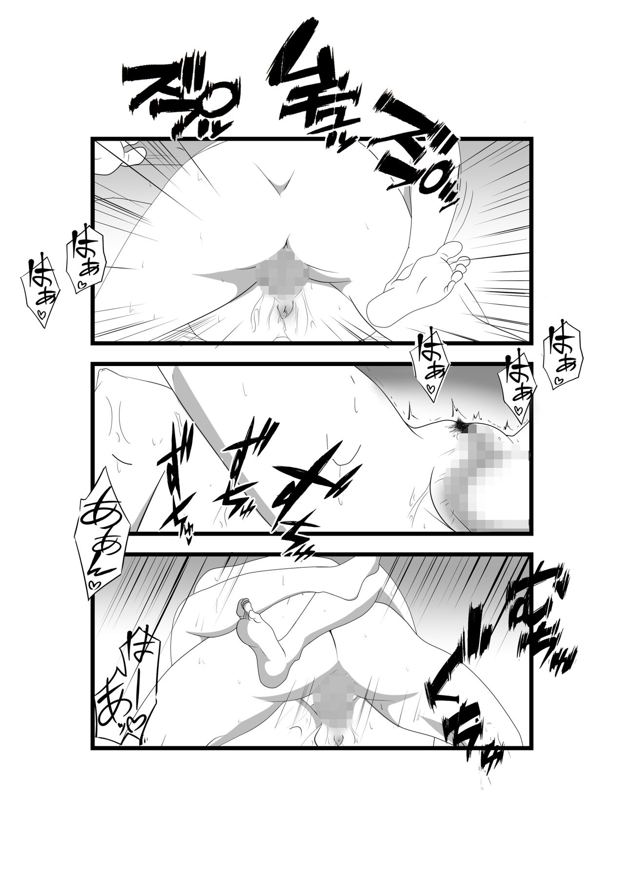 [Nekoya] ~Otto ga Neteru Mai ni~ Netorareru Hitotsuma 画像番号 30