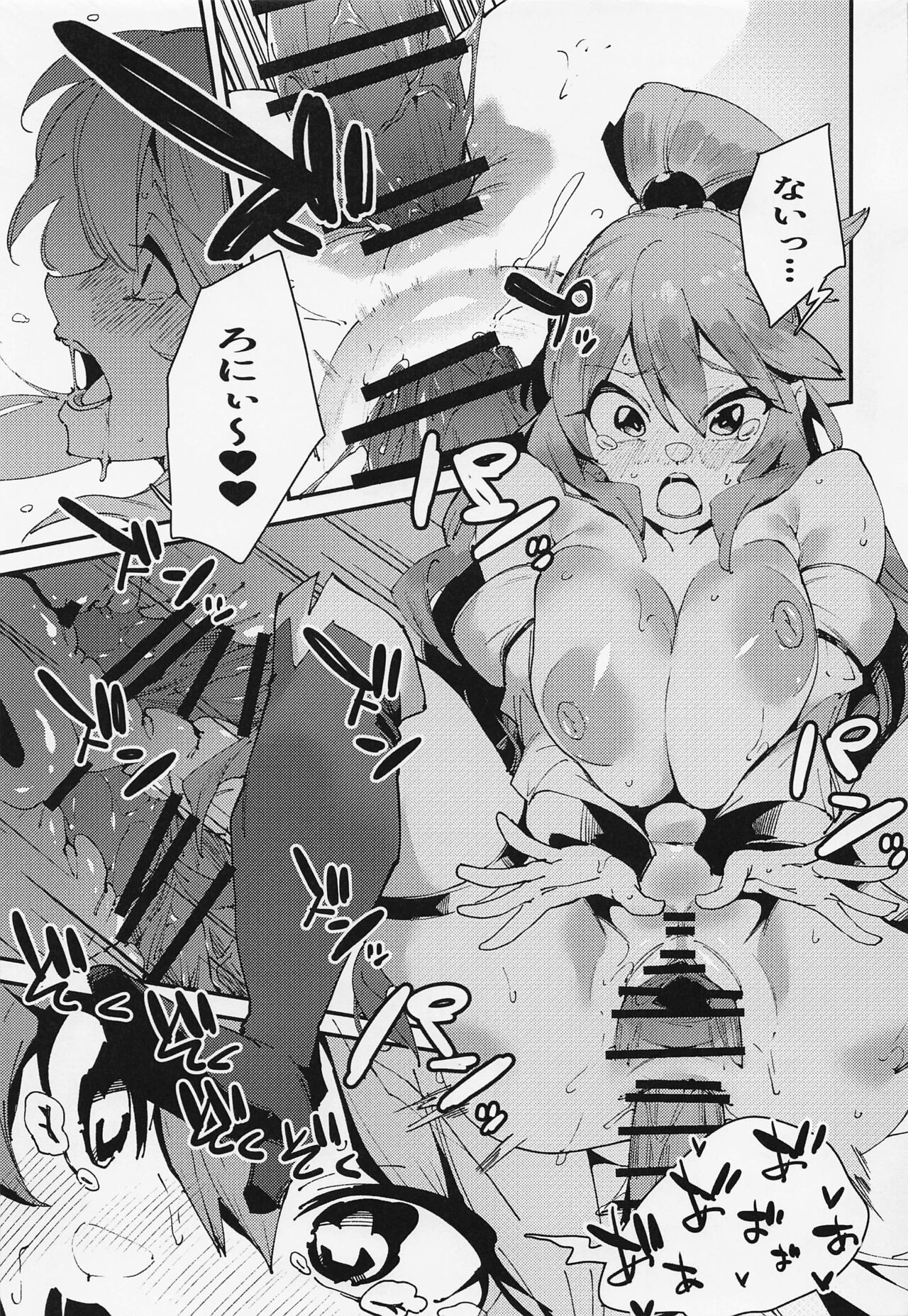 [Rakuen Tiramisu (Cobo)] Damegami no Tage (Kono Subarashii Sekai ni Syukufuku o!) [Digital] 图片编号 19