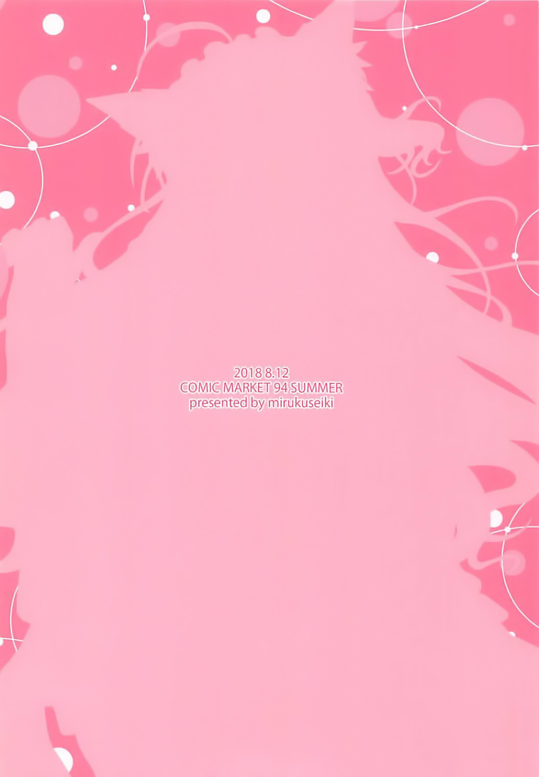 (C94) [Mirukuseiki (Sukoyaka Gyuunyuu)] Shimamura Uzuki Beit Hajimemashita! (THE IDOLM@STER CINDERELLA GIRLS) [Korean] 画像番号 22