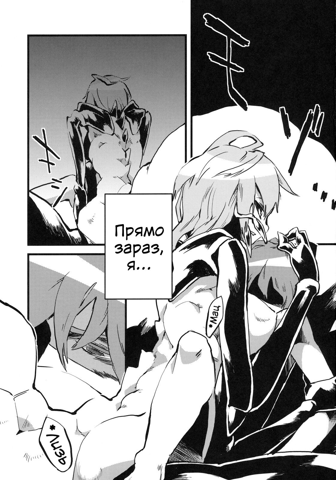 (C78) [Niku Drill (Toumasu)] Jingai Shunman 2 | Кохання між людиною та демоном (мурахою) 2 [Ukrainian] [LOLICORNUS] 이미지 번호 2