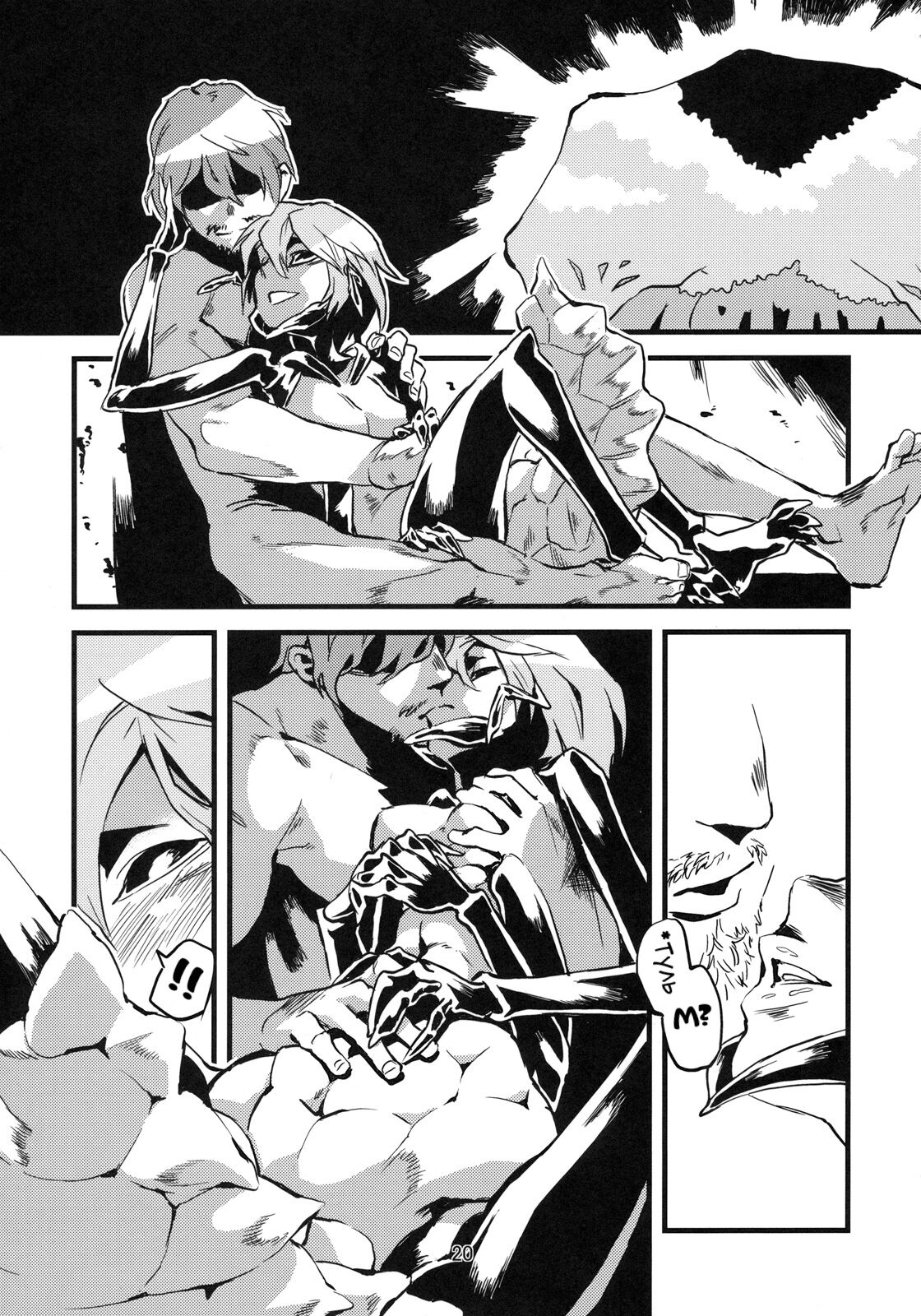 (C78) [Niku Drill (Toumasu)] Jingai Shunman 2 | Кохання між людиною та демоном (мурахою) 2 [Ukrainian] [LOLICORNUS] 이미지 번호 21