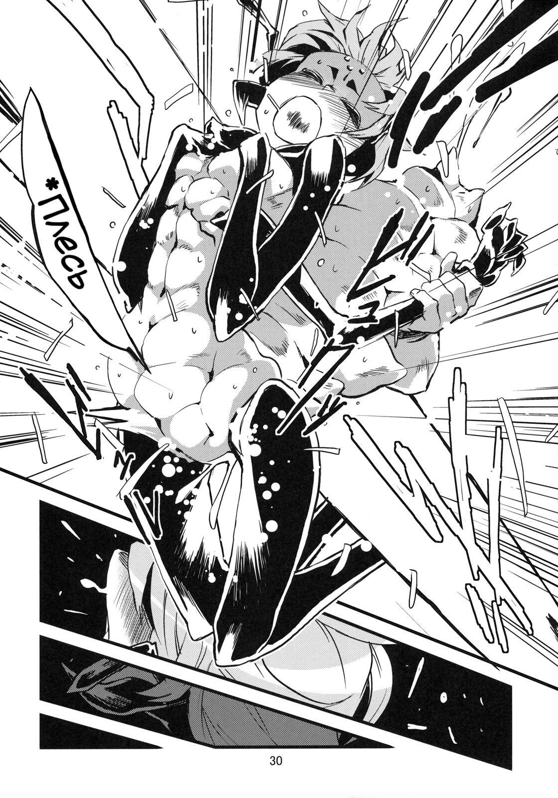 (C78) [Niku Drill (Toumasu)] Jingai Shunman 2 | Кохання між людиною та демоном (мурахою) 2 [Ukrainian] [LOLICORNUS] 이미지 번호 31