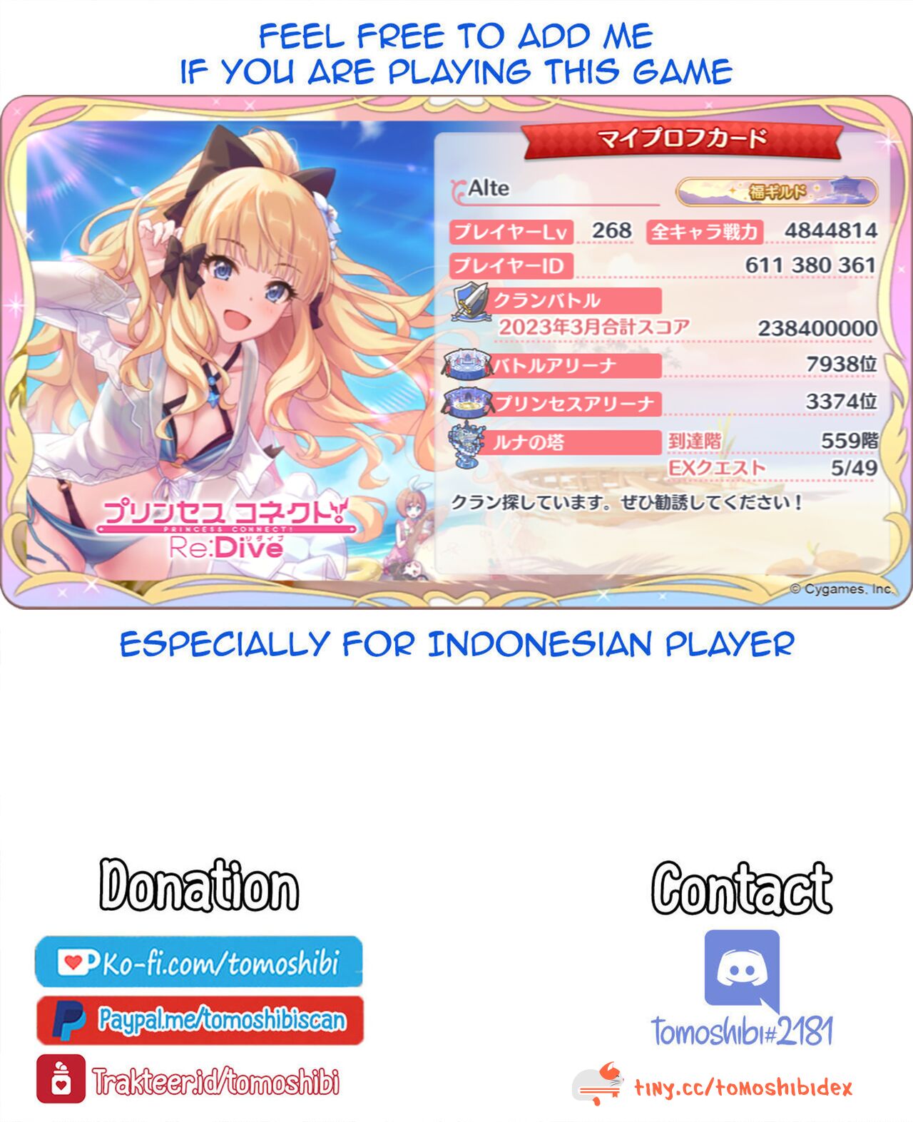 (C100) [Koniro Kajitsu (KonKa)] Saren to Asobou (Princess Connect! Re:Dive) [English] [Tomoshibi] 图片编号 26