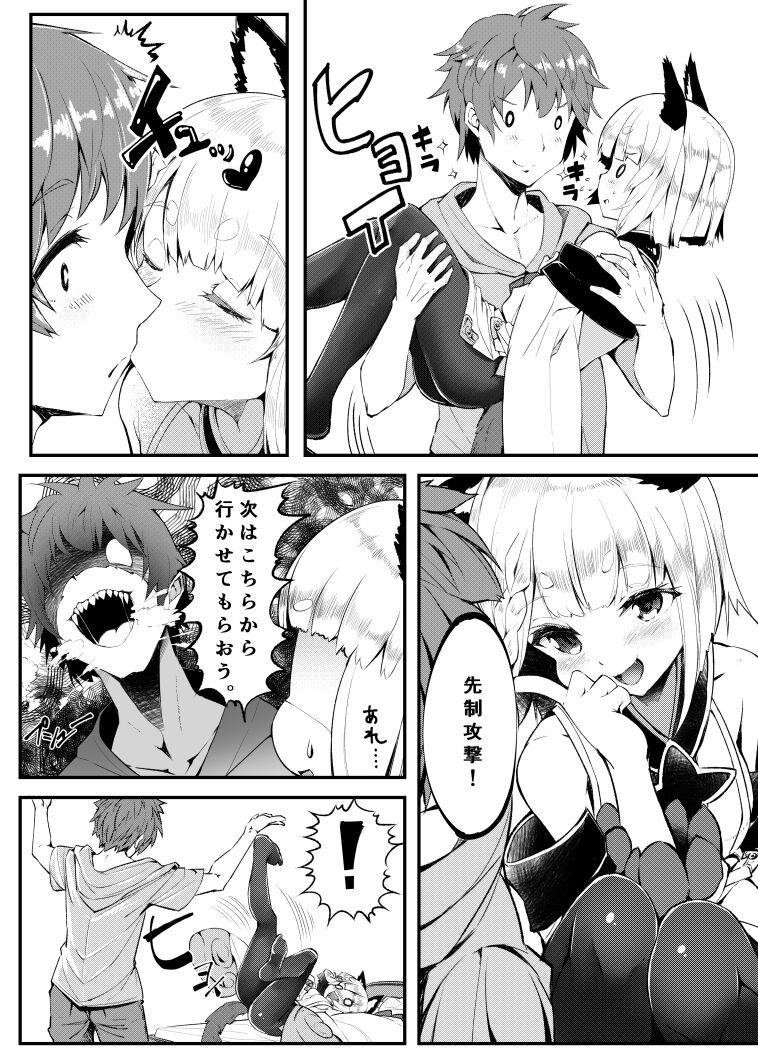 [Noa] Vajra no Kokoro Tsukai (Granblue Fantasy) numero di immagine  4