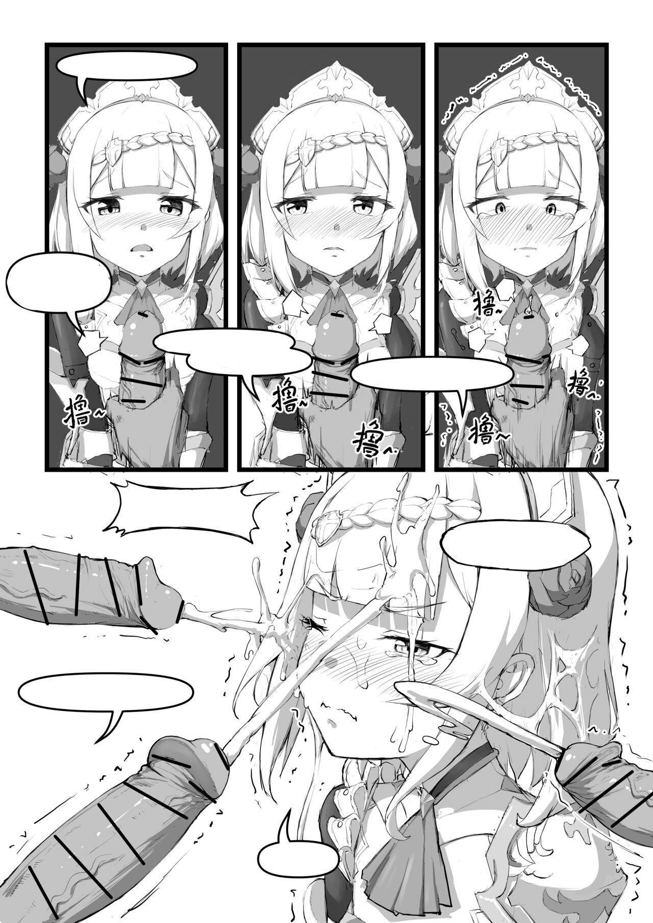 [saluky] 诺艾尔小姐无法拒绝!! | Miss Noelle can't refuse!! (Genshin Impact) [Textless] Bildnummer 13