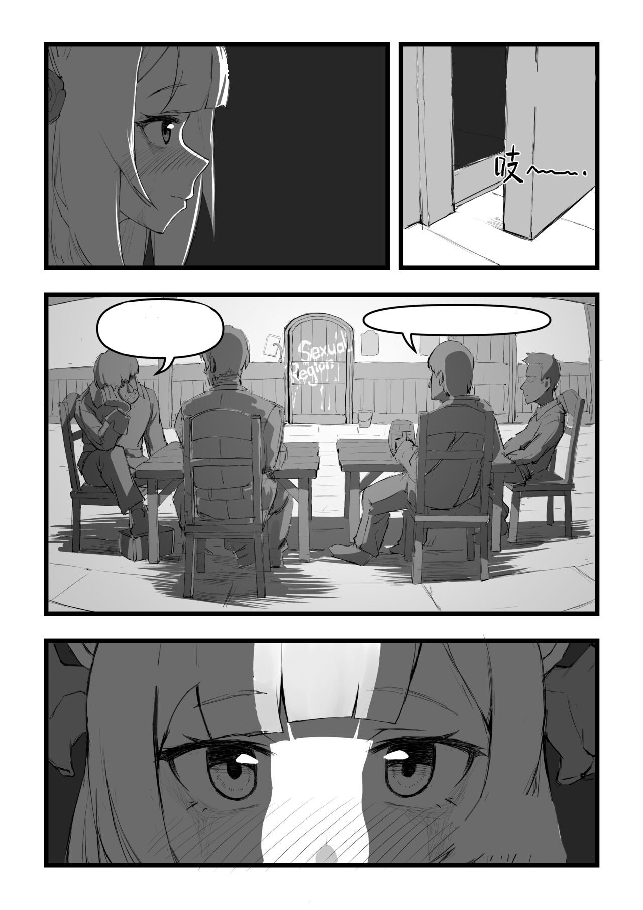 [saluky] 诺艾尔小姐无法拒绝!! | Miss Noelle can't refuse!! (Genshin Impact) [Textless] Bildnummer 29