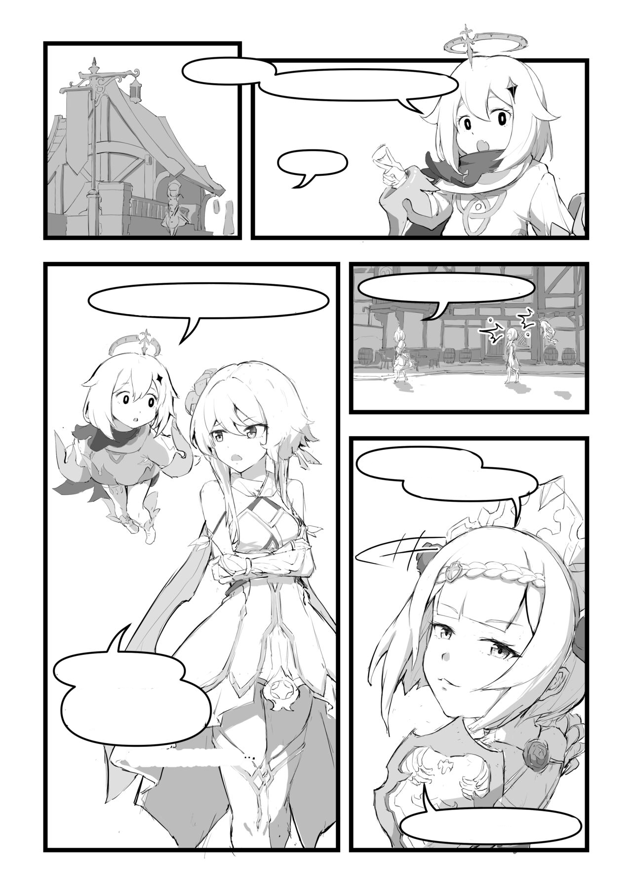 [saluky] 诺艾尔小姐无法拒绝!! | Miss Noelle can't refuse!! (Genshin Impact) [Textless] Bildnummer 33