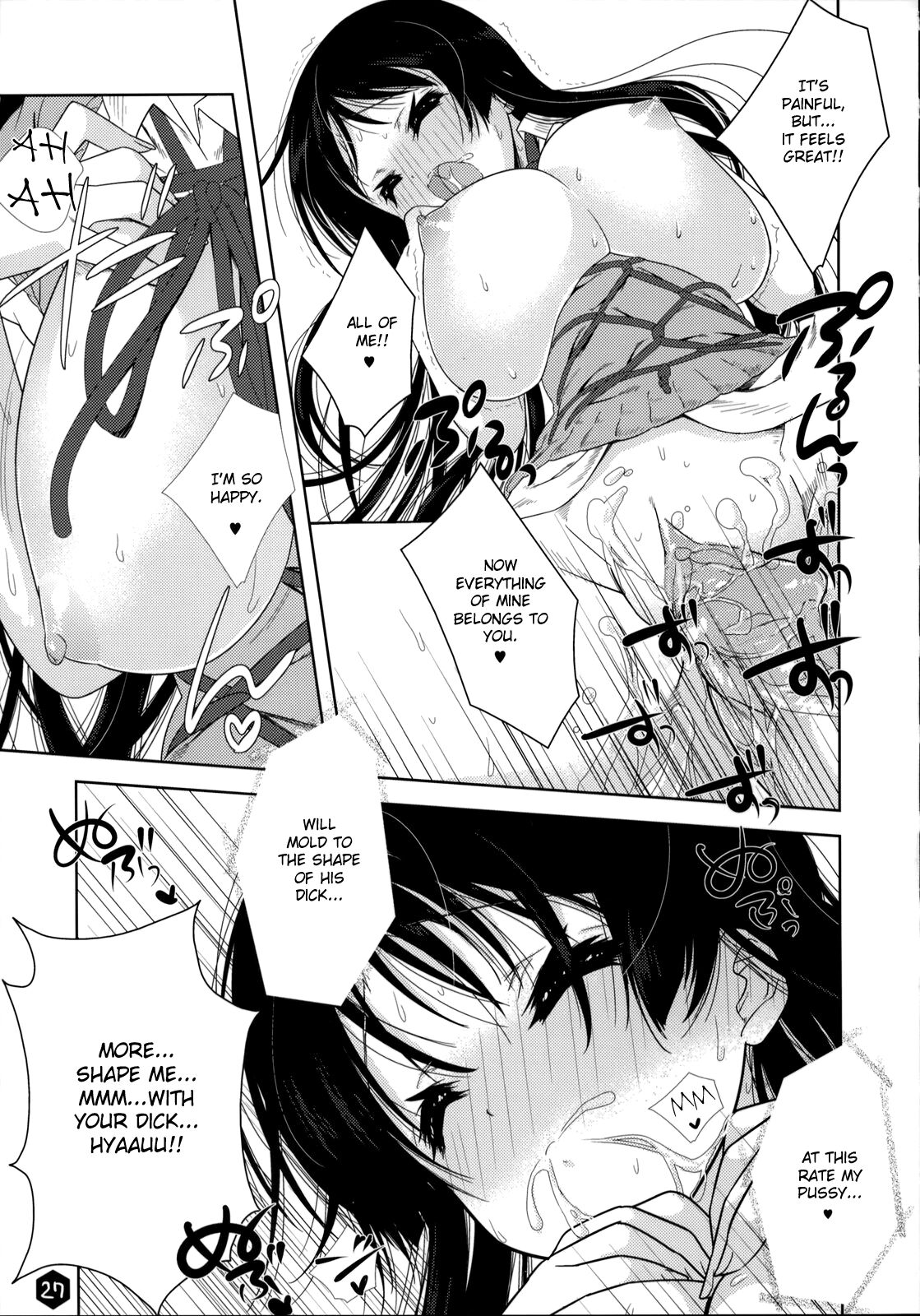 (SC45) [Nama Cream Biyori (Nanase Meruchi)] Mio-tan! 3 (K-ON!) [English] [redCoMet] [Decensored] 이미지 번호 27