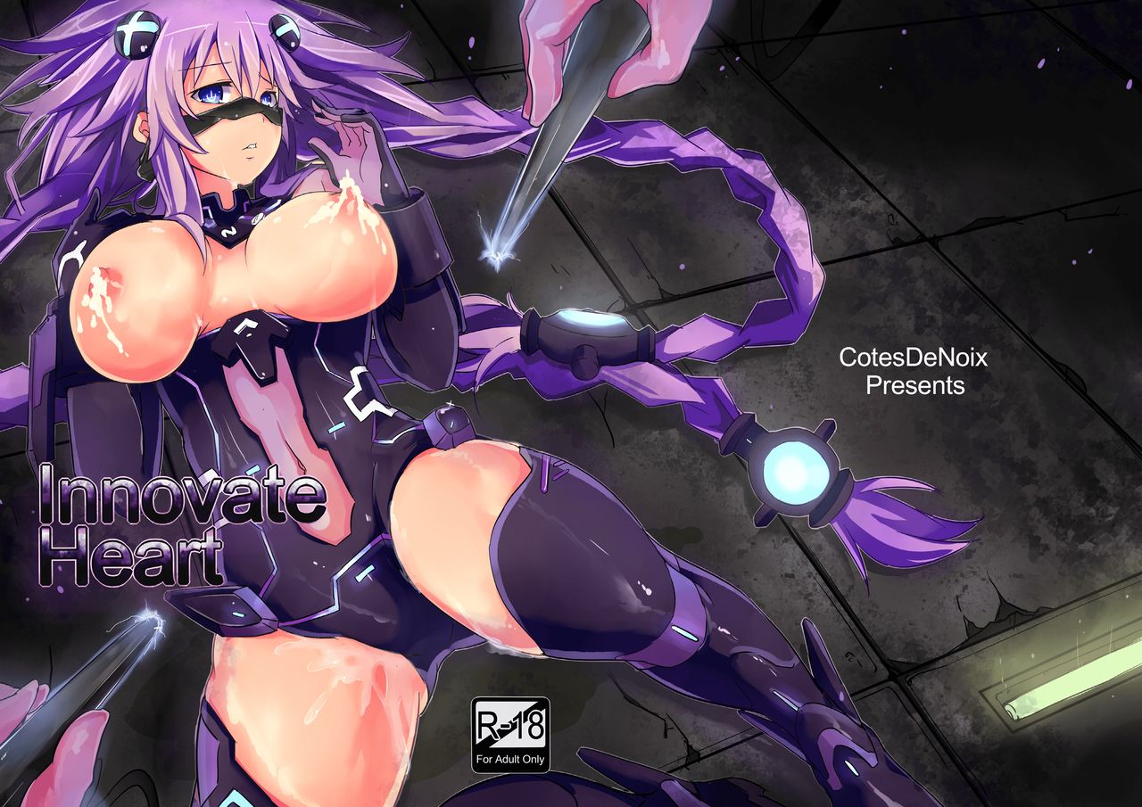 [CotesDeNoix (Cru)] Innovate Heart (Hyperdimension Neptunia) [Chinese] [灰羽社汉化] [Digital] 이미지 번호 1