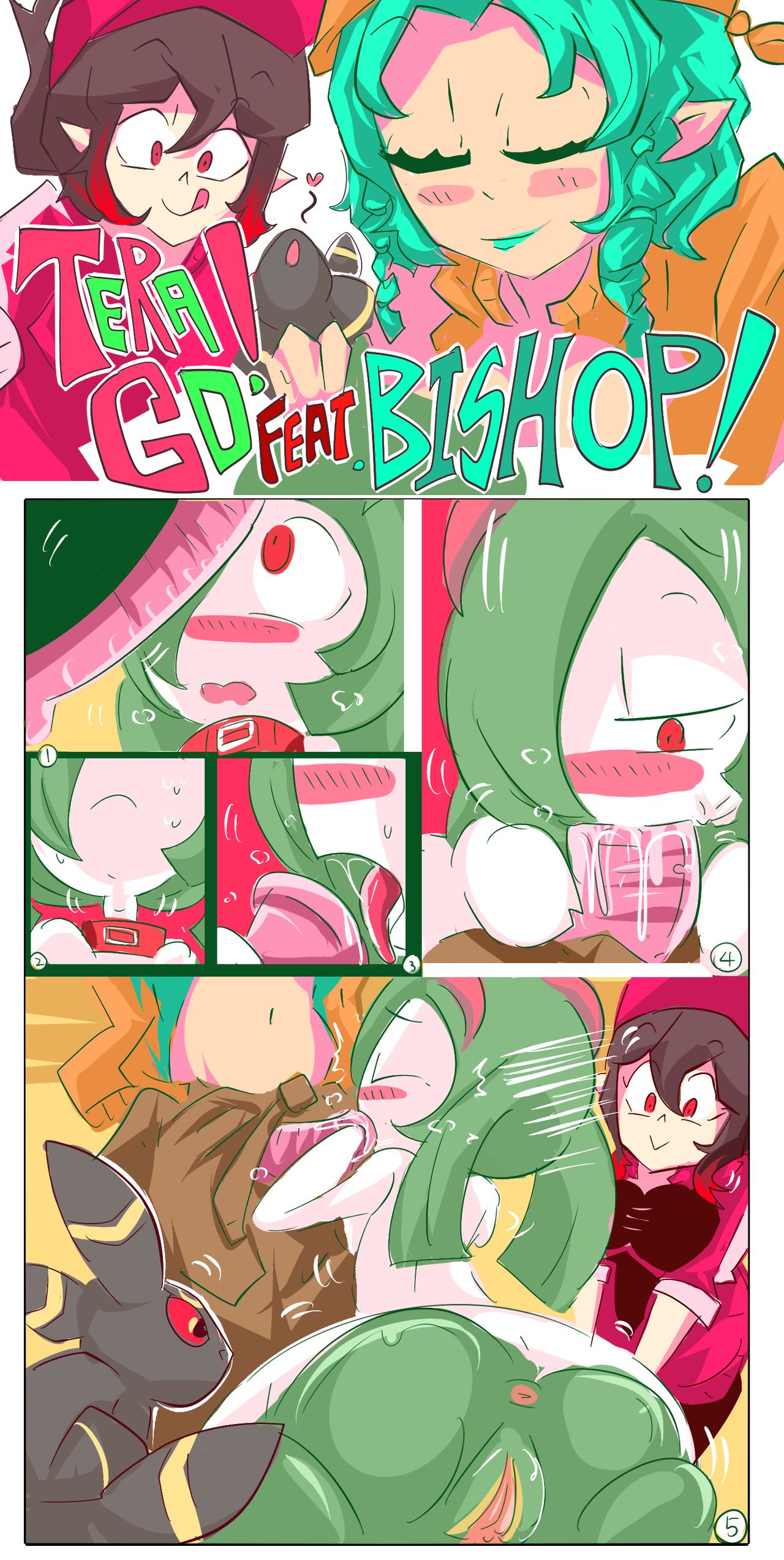 [BEN237] tera GO! vol.3 (ongoing) 画像番号 2