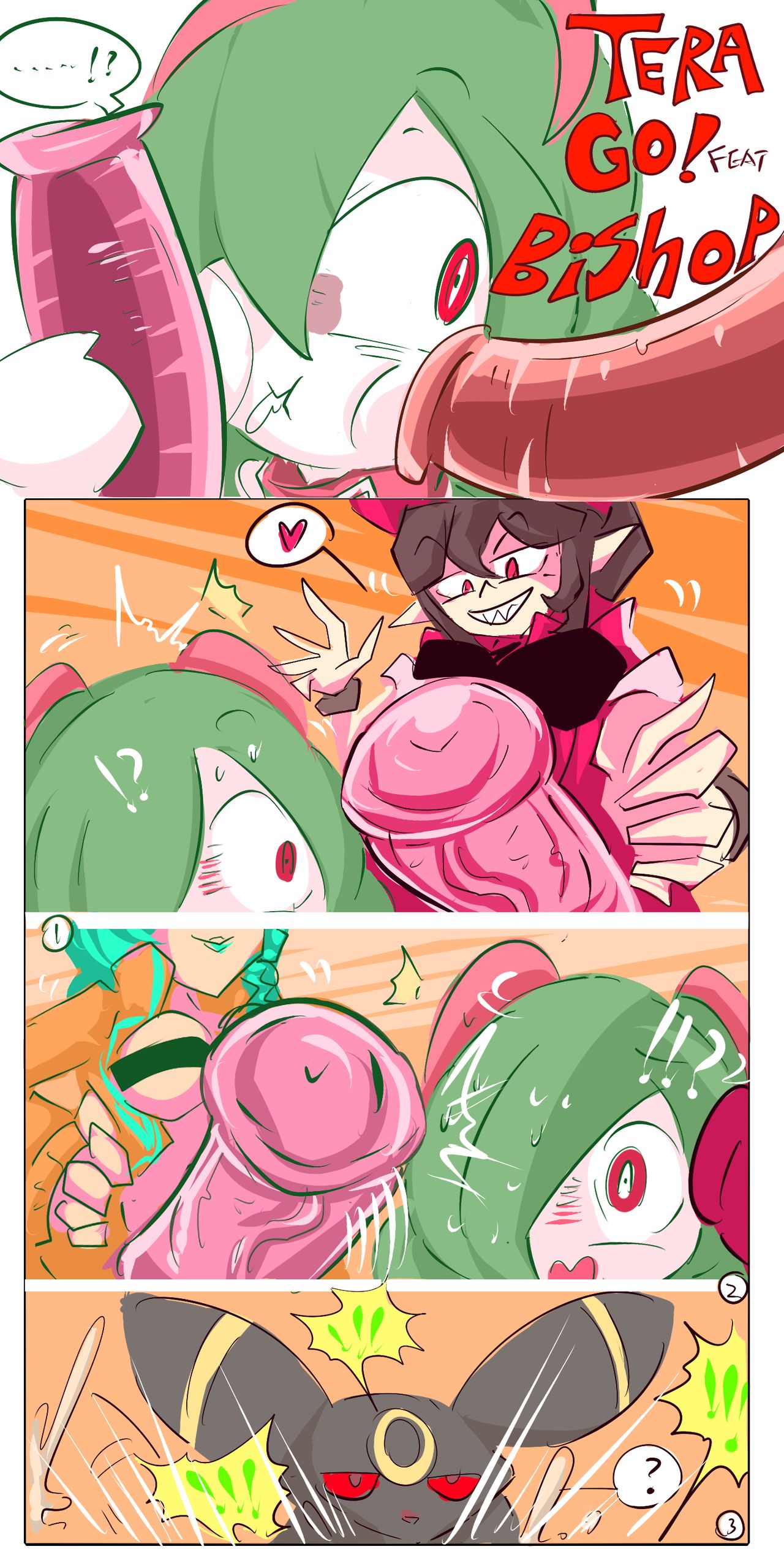 [BEN237] tera GO! vol.3 (ongoing) 画像番号 4